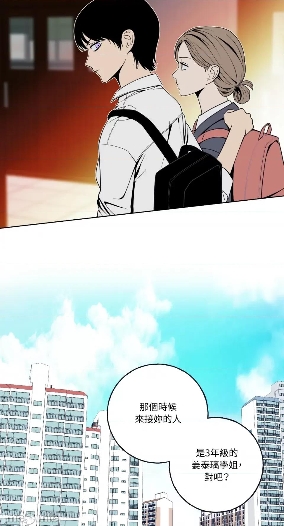 老闆，我要辞职 老闆，我要辞职-第3话 第10页