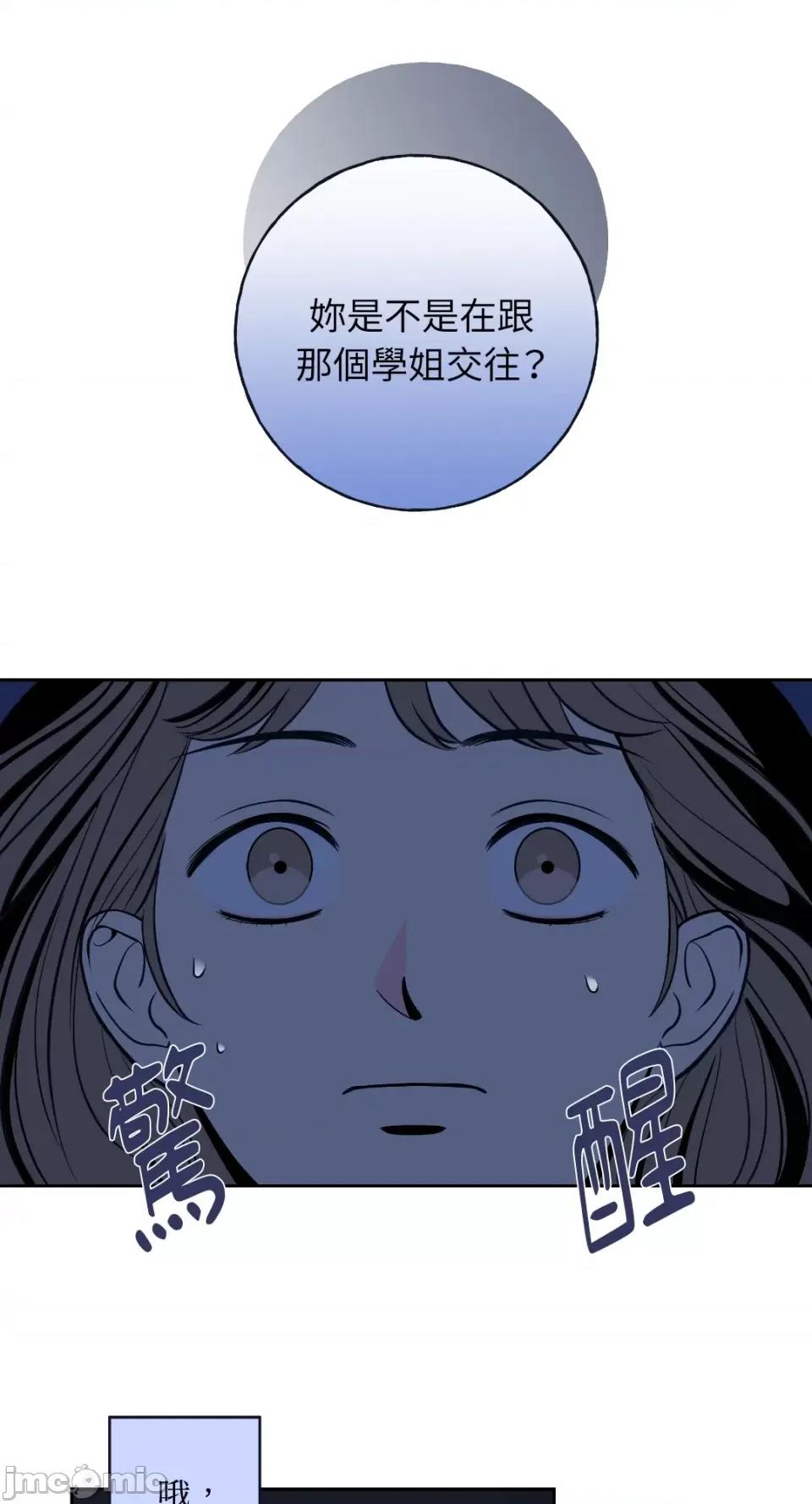 老闆，我要辞职 老闆，我要辞职-第3话 第15页
