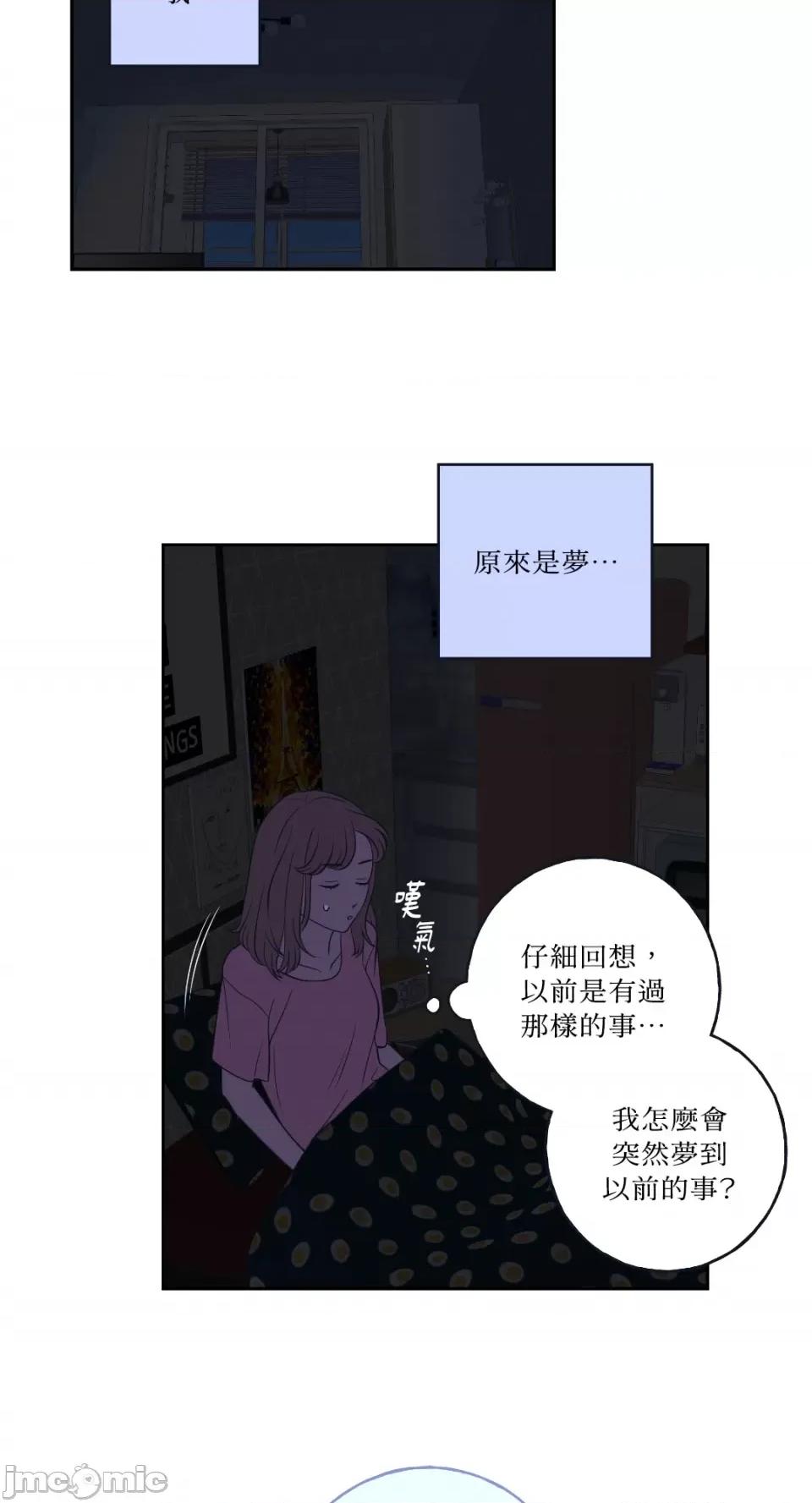 老闆，我要辞职 老闆，我要辞职-第3话 第16页