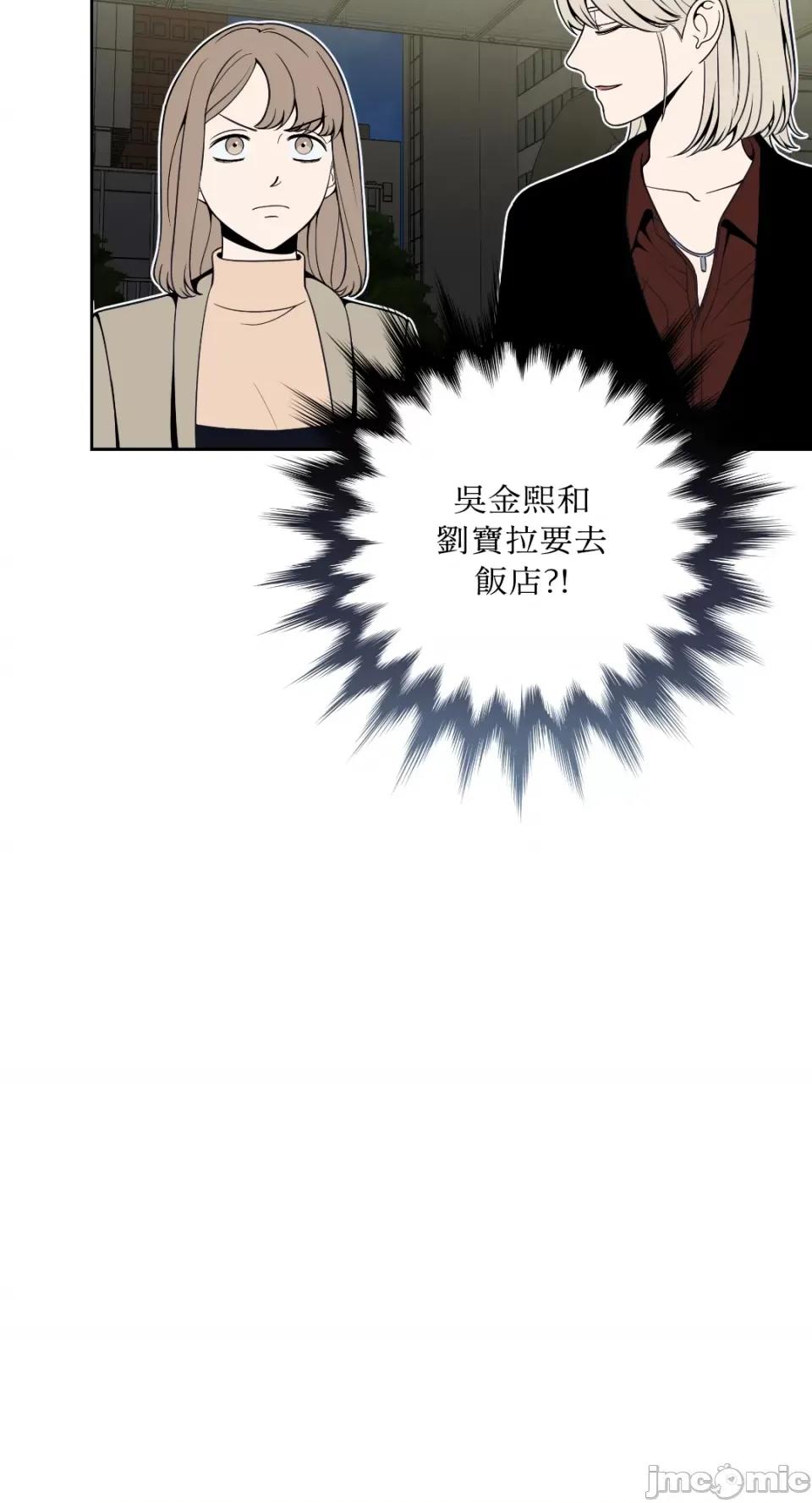 老闆，我要辞职 老闆，我要辞职-第4话 第10页