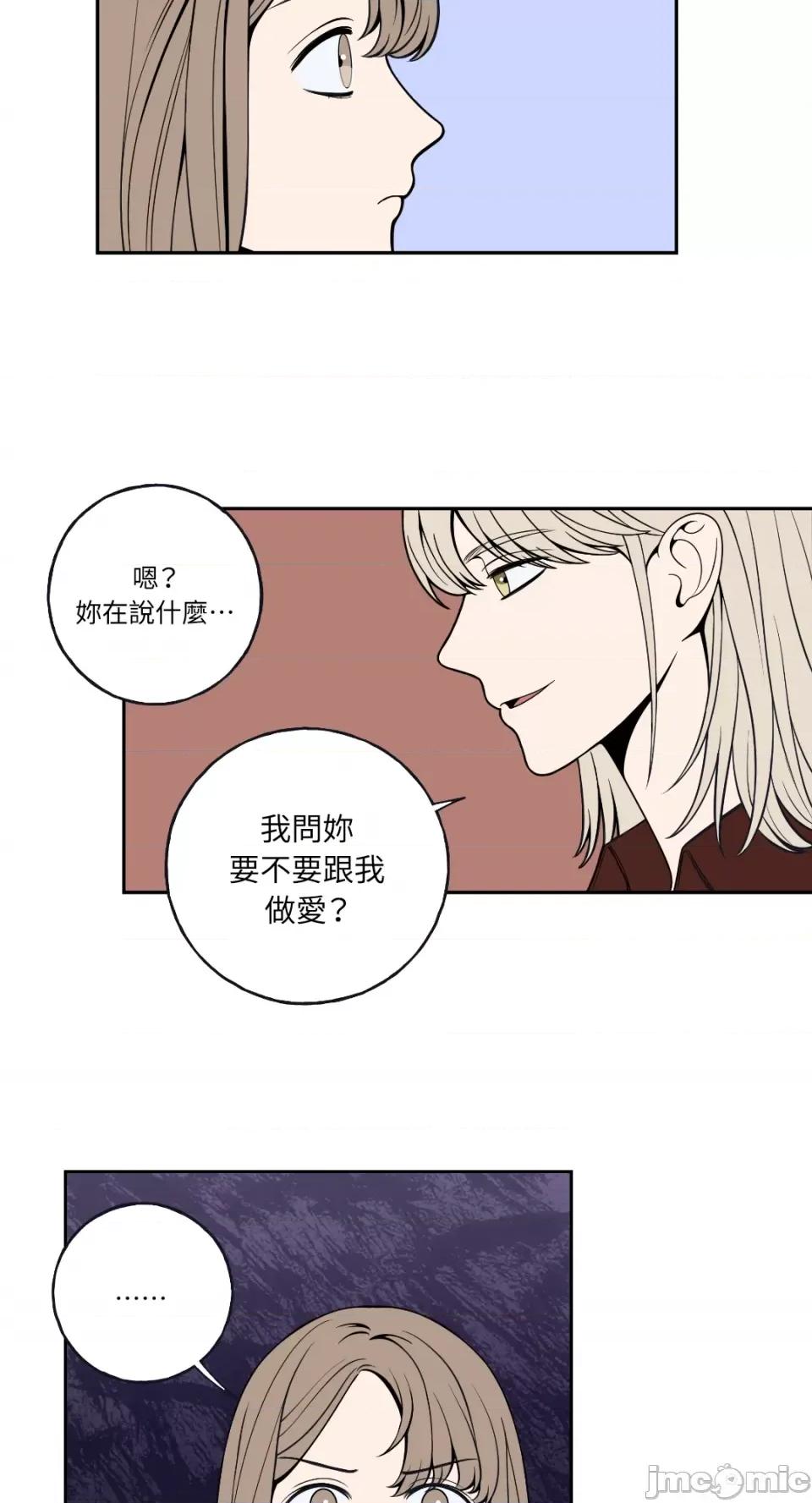 老闆，我要辞职 老闆，我要辞职-第4话 第27页