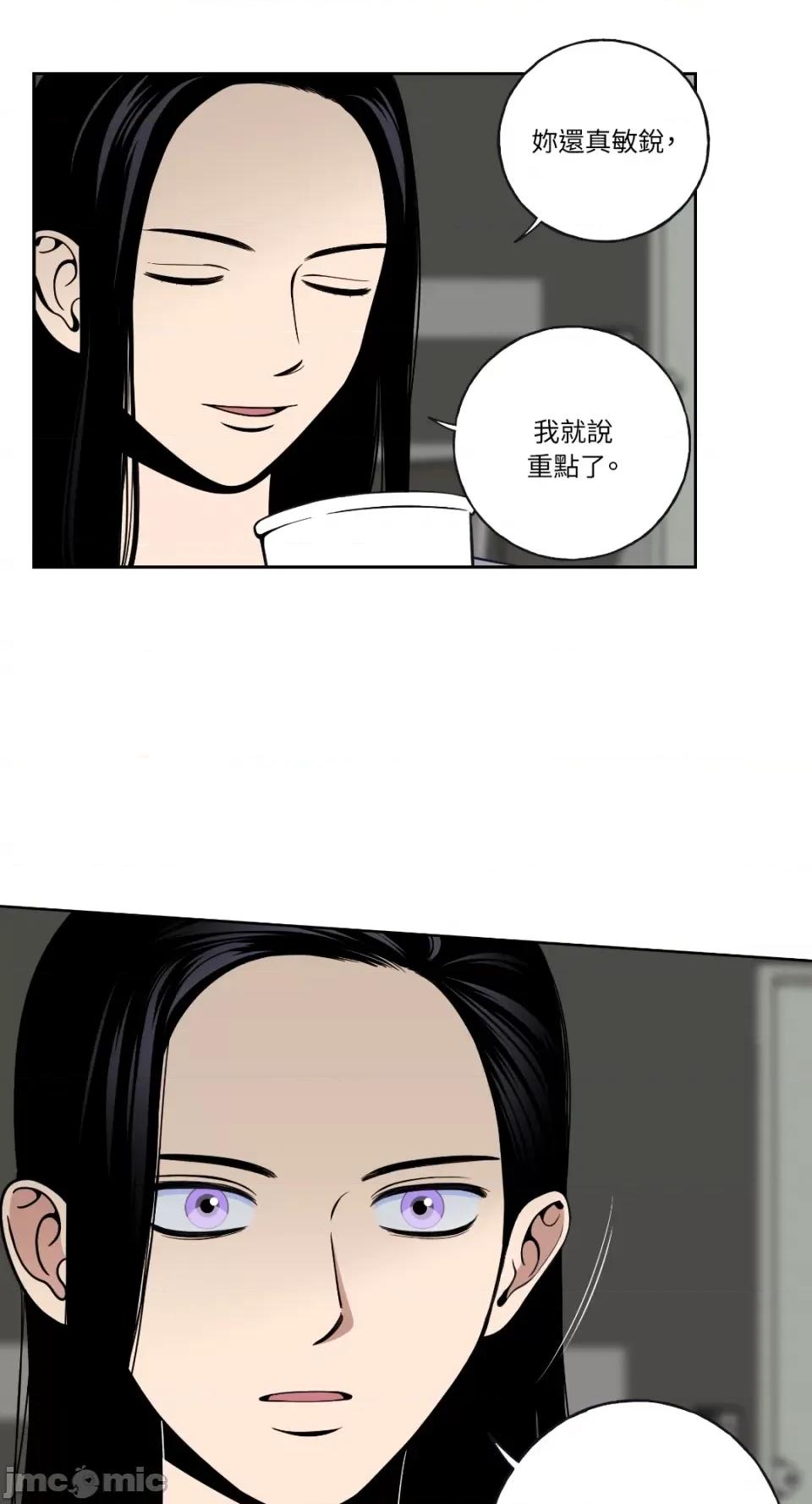 老闆，我要辞职 老闆，我要辞职-第5话 第32页
