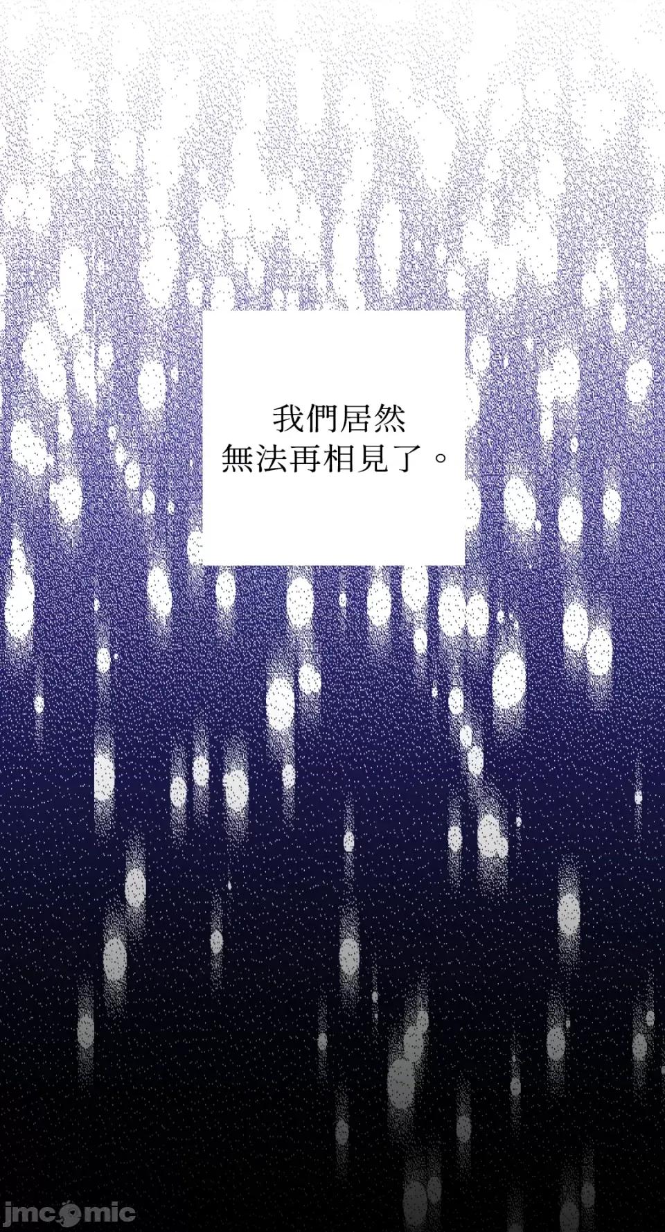 老闆，我要辞职 老闆，我要辞职-第6话 第37页