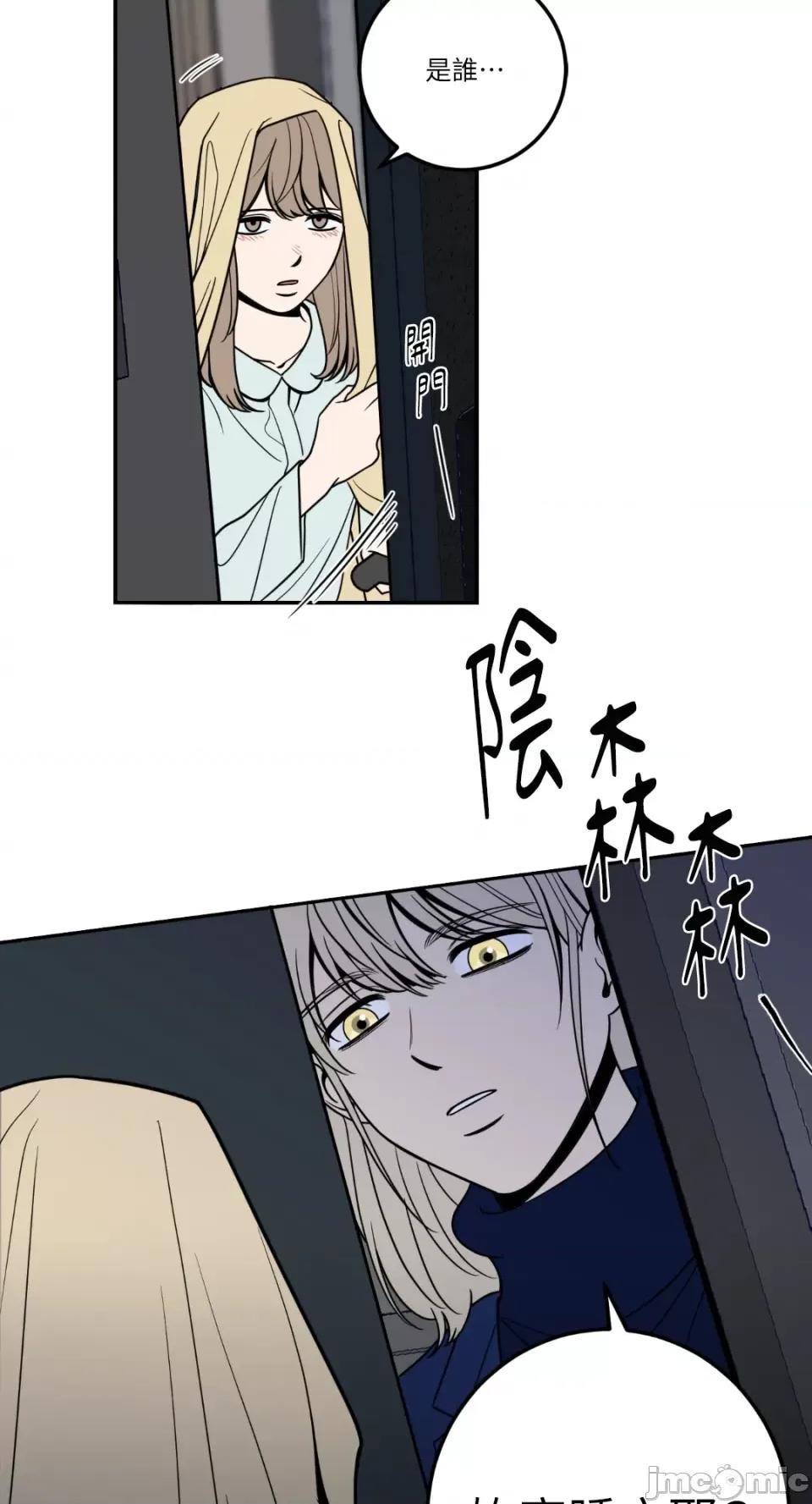 老闆，我要辞职 老闆，我要辞职-第7话 第14页