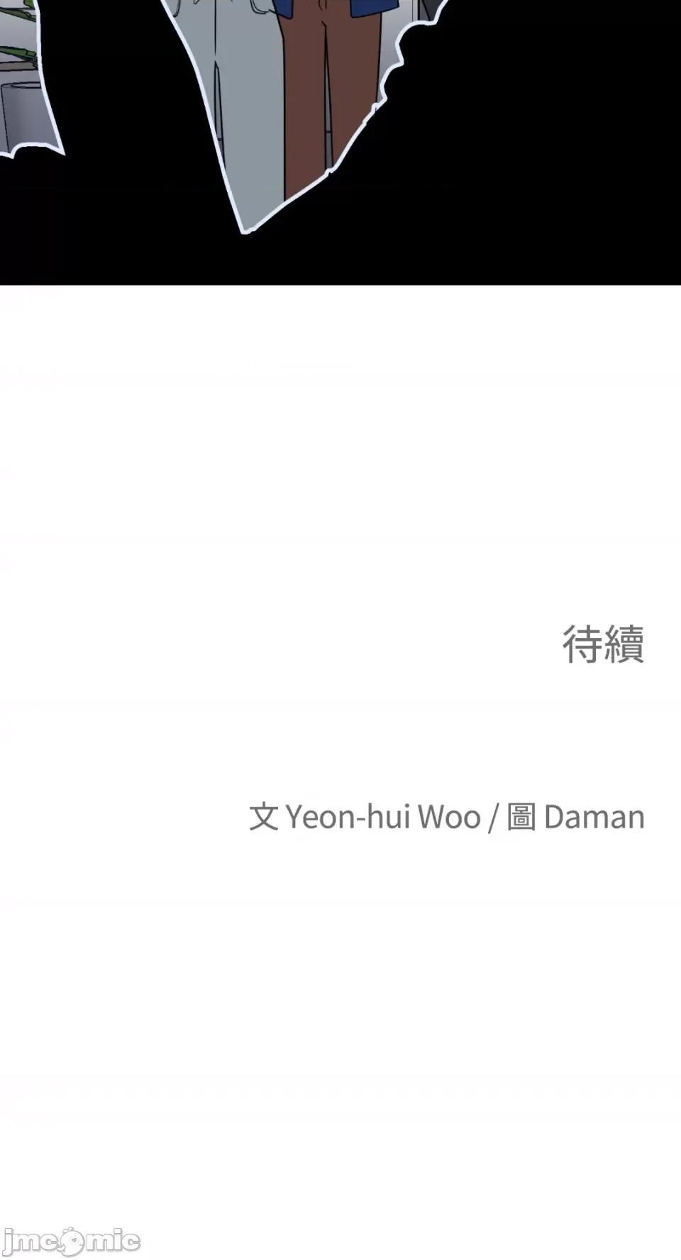 老闆，我要辞职 老闆，我要辞职-第7话 第39页