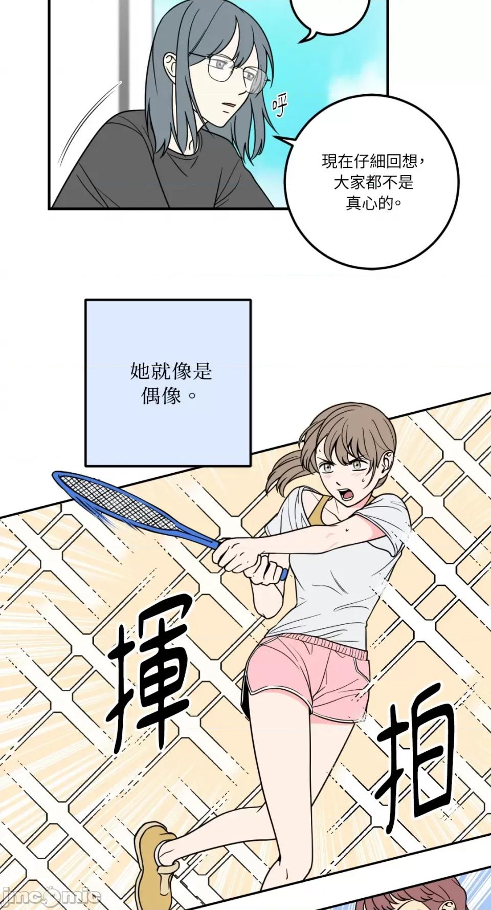 老闆，我要辞职 老闆，我要辞职-第8话 第29页
