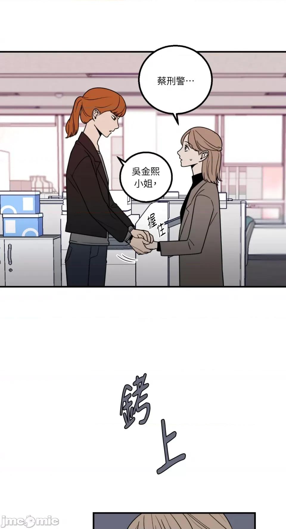 老闆，我要辞职 老闆，我要辞职-第10话 第1页