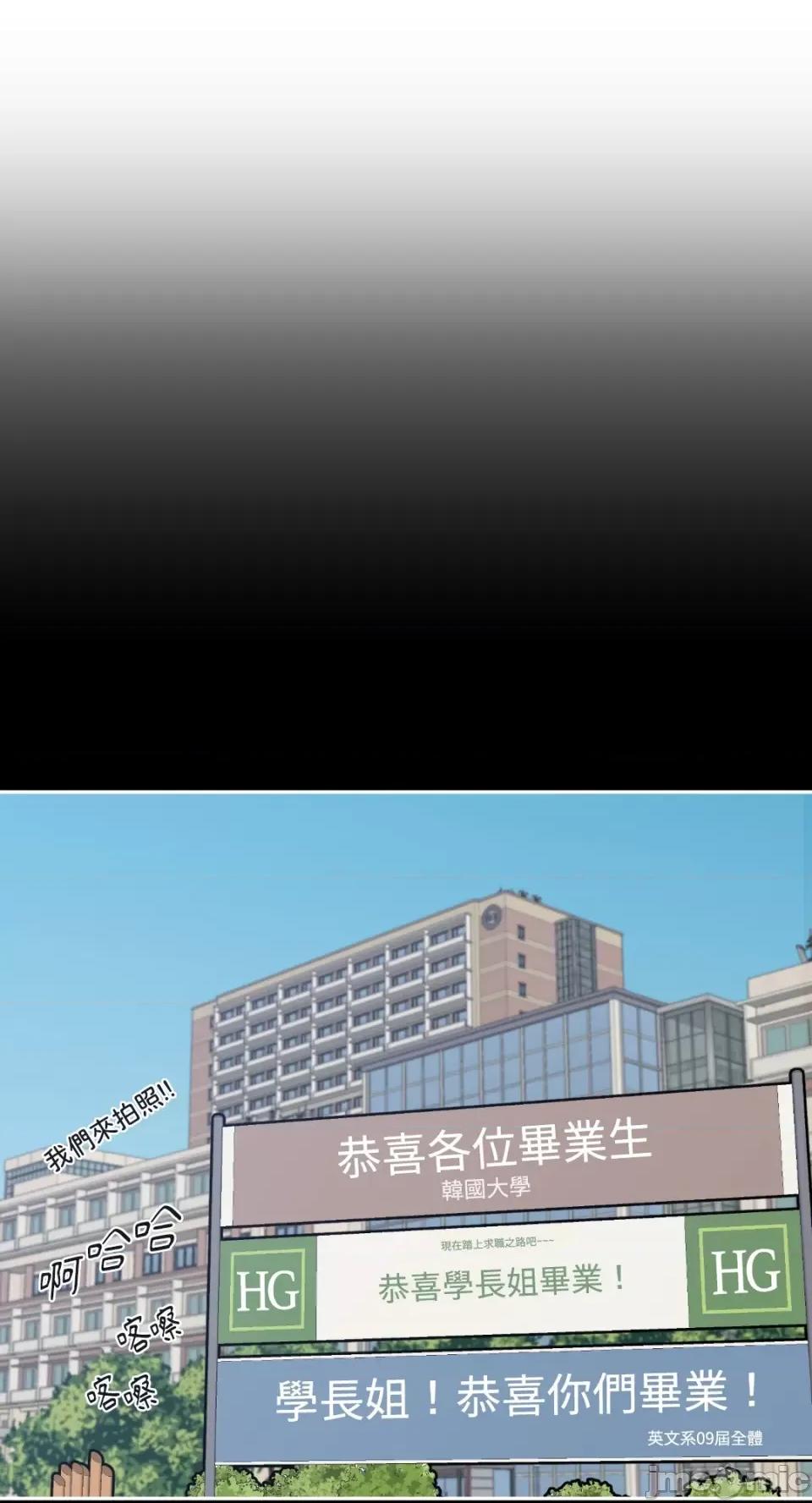 老闆，我要辞职 老闆，我要辞职-第10话 第4页