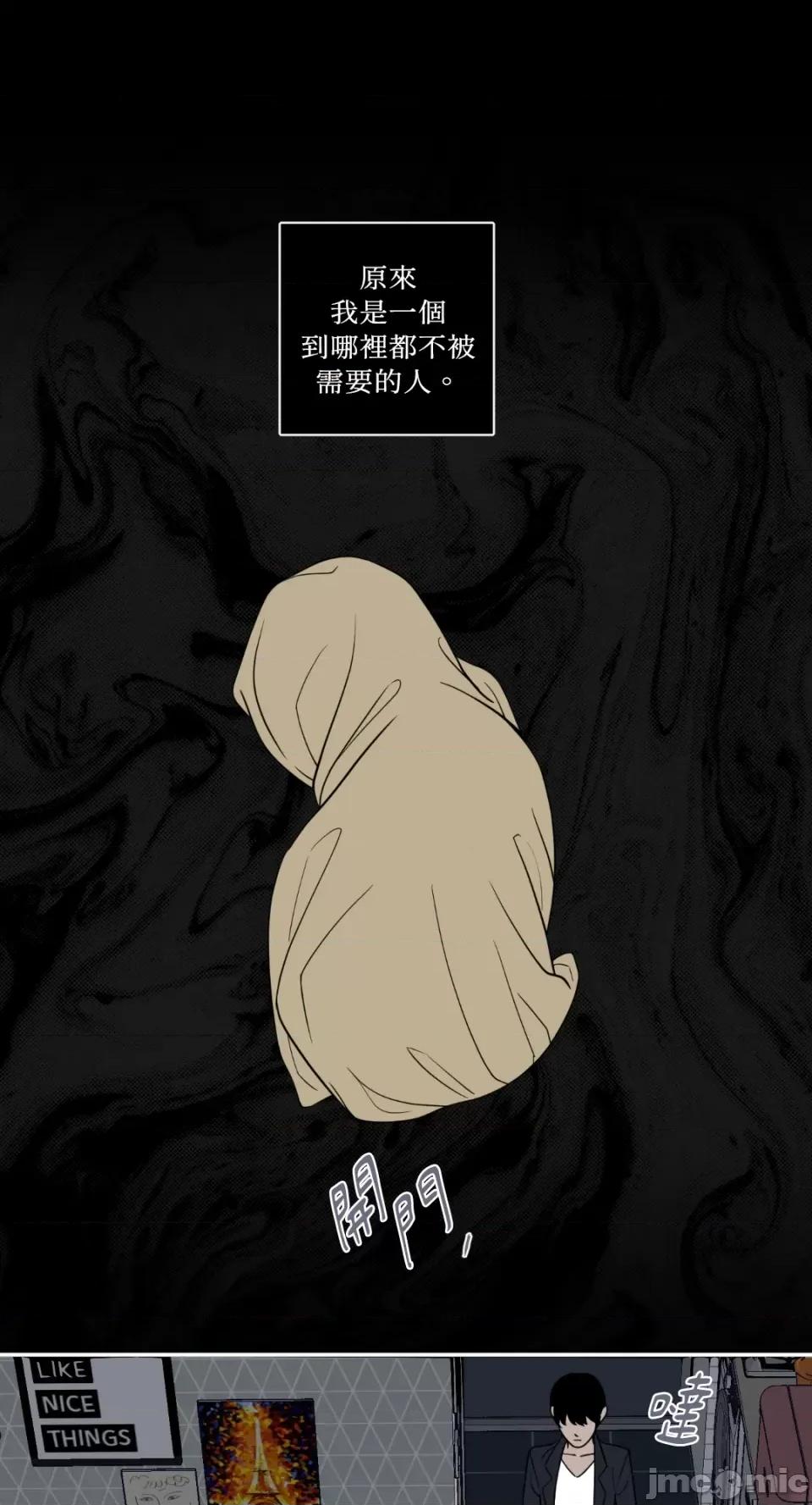 老闆，我要辞职 老闆，我要辞职-第10话 第16页