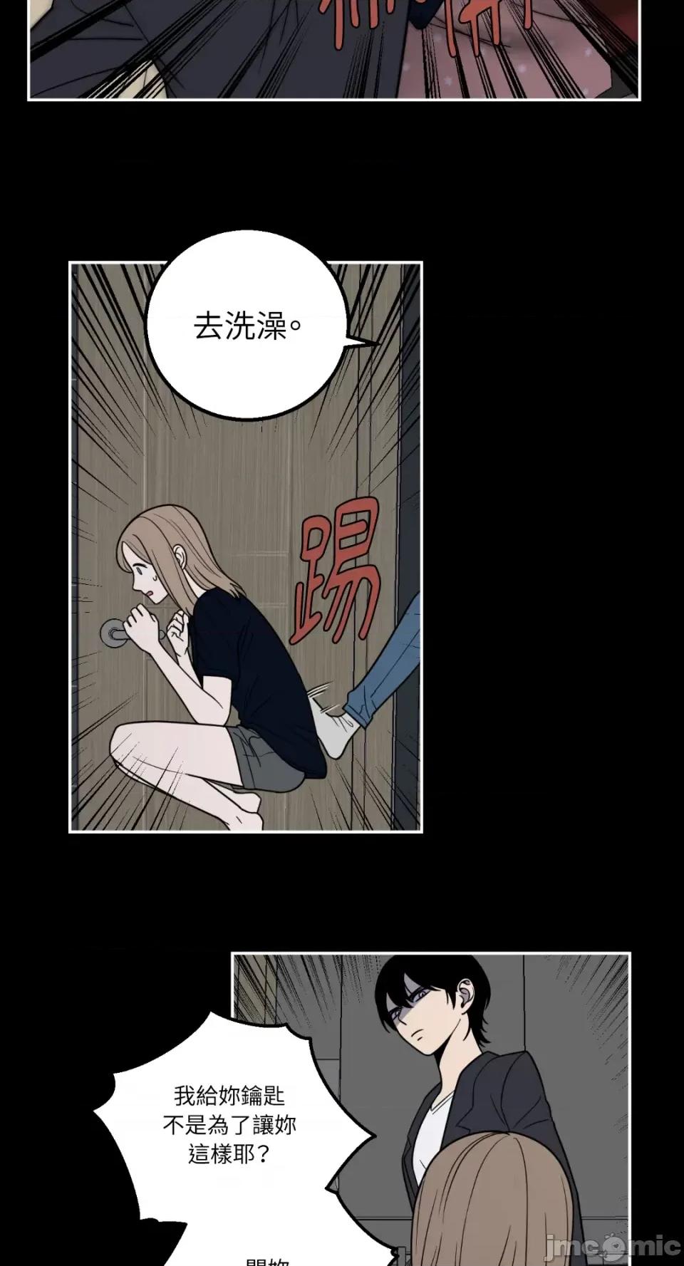 老闆，我要辞职 老闆，我要辞职-第10话 第19页