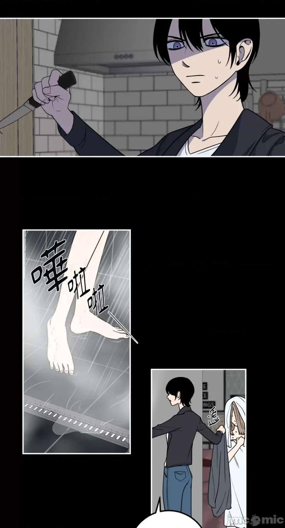 老闆，我要辞职 老闆，我要辞职-第10话 第22页