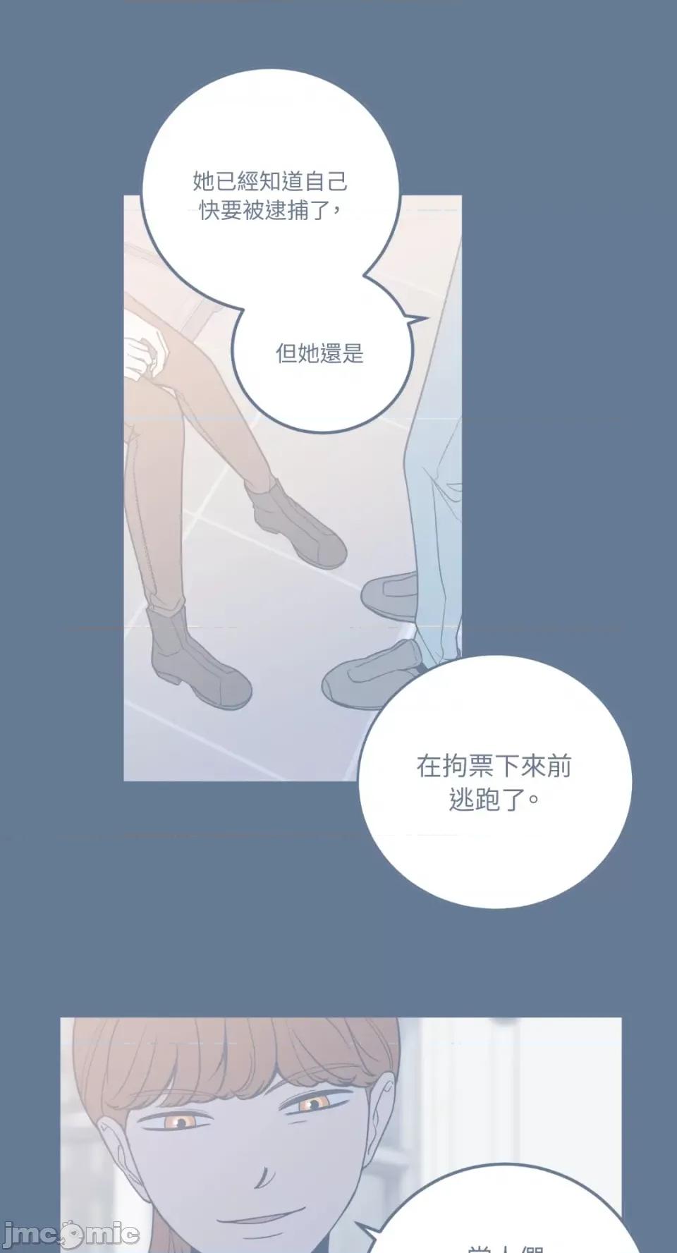 老闆，我要辞职 老闆，我要辞职-第12话 第30页