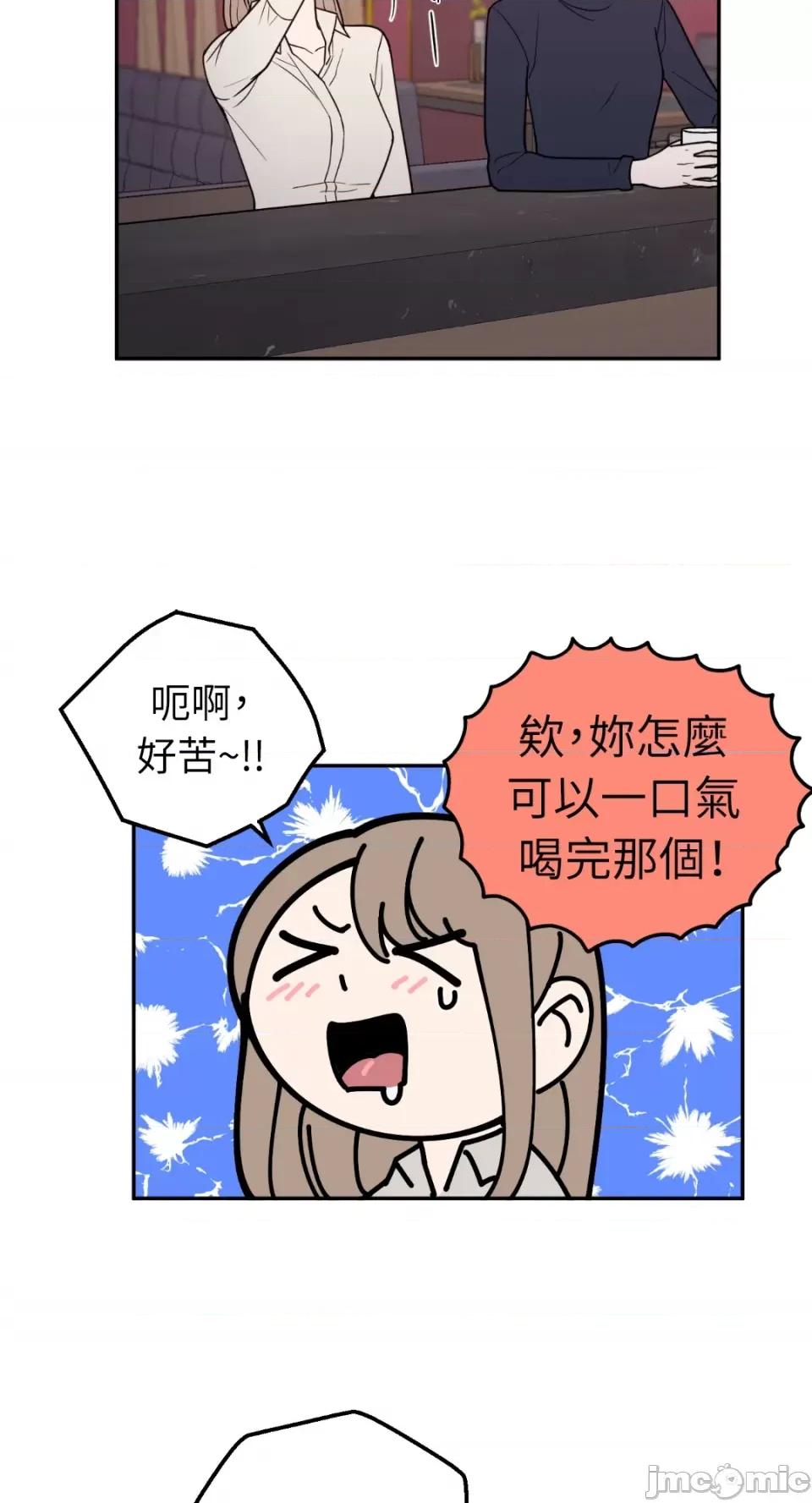 老闆，我要辞职 老闆，我要辞职-第14话 第30页