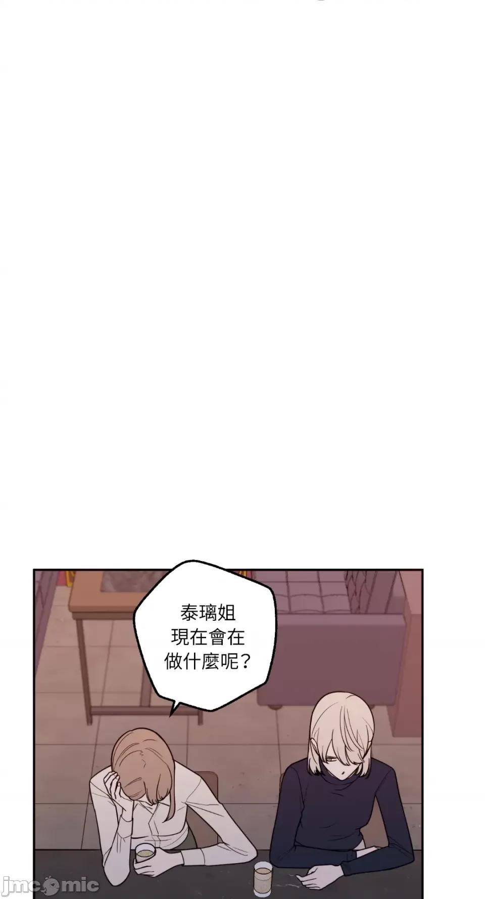 老闆，我要辞职 老闆，我要辞职-第14话 第32页