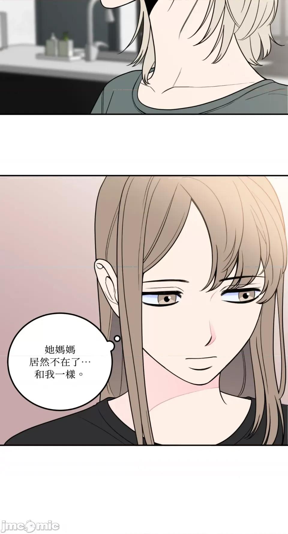老闆，我要辞职 老闆，我要辞职-第15话 第39页