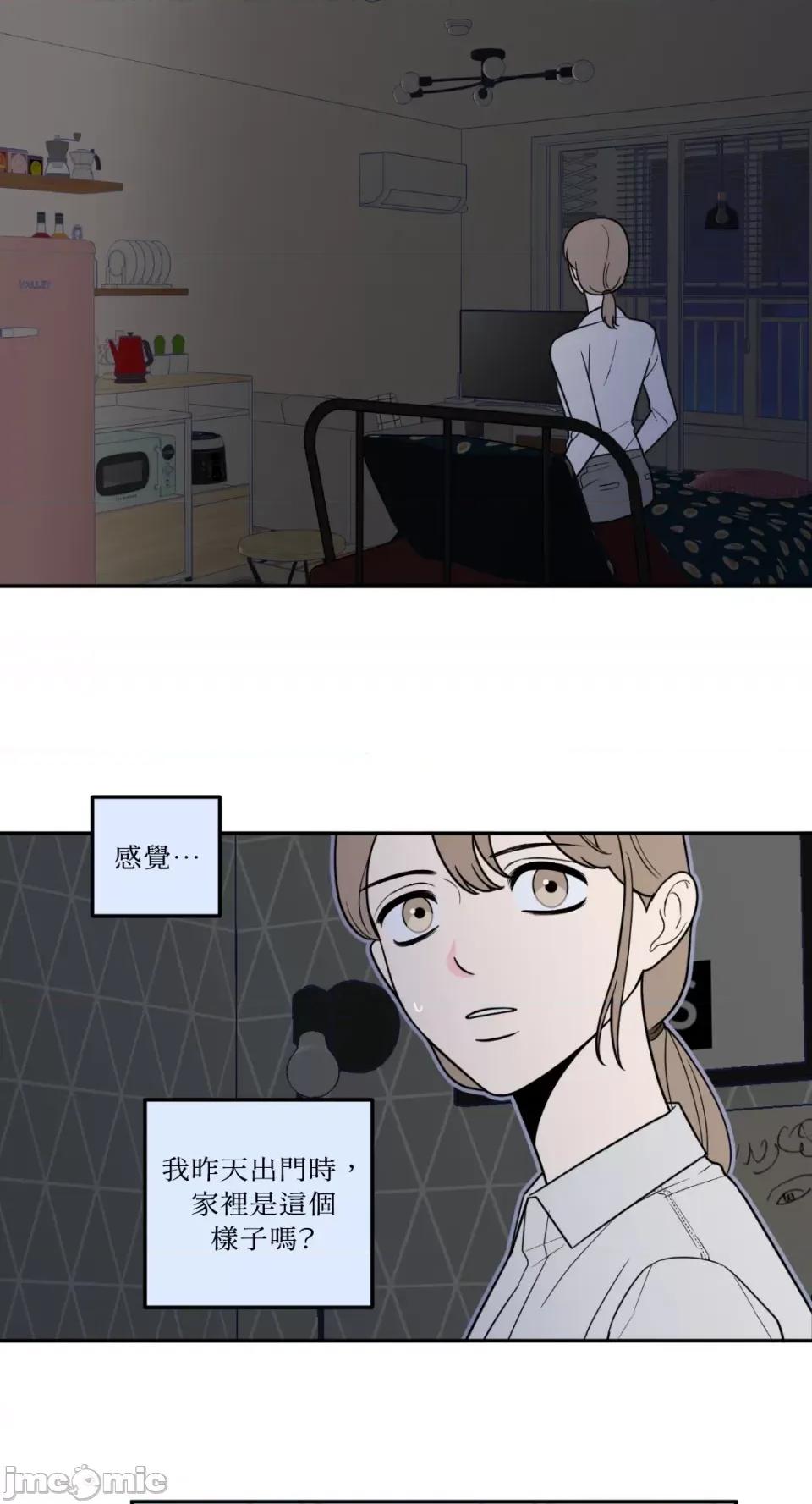 老闆，我要辞职 老闆，我要辞职-第16话 第9页