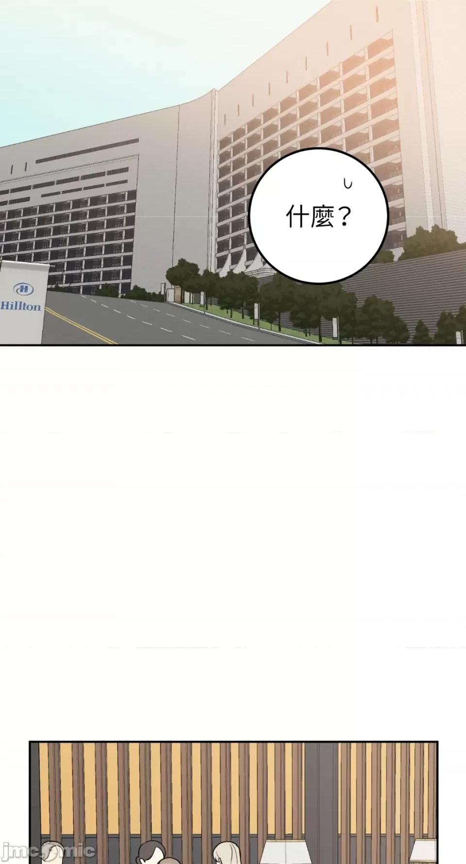 老闆，我要辞职 老闆，我要辞职-第16话 第36页