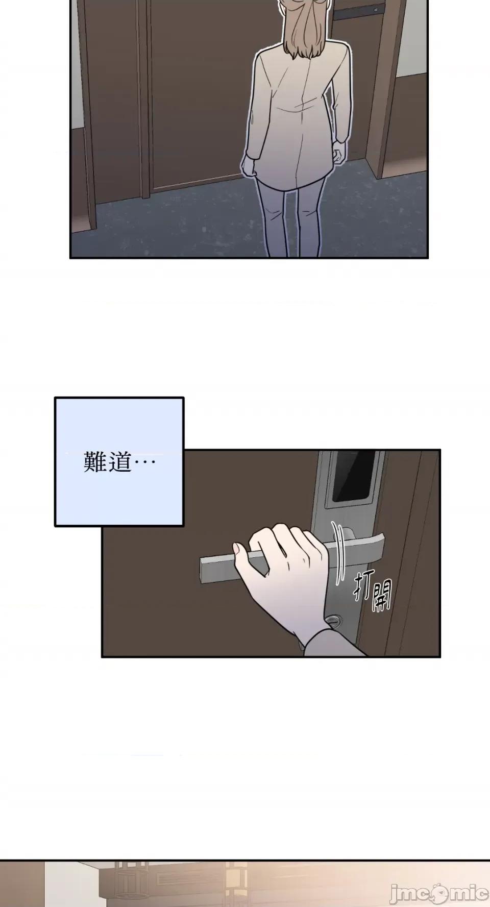 老闆，我要辞职 老闆，我要辞职-第16话 第39页