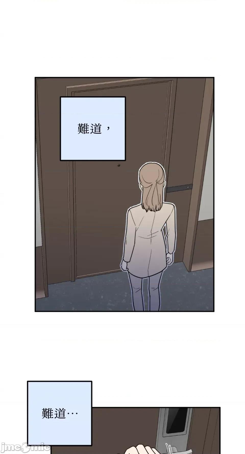 老闆，我要辞职 老闆，我要辞职-第17话 第1页
