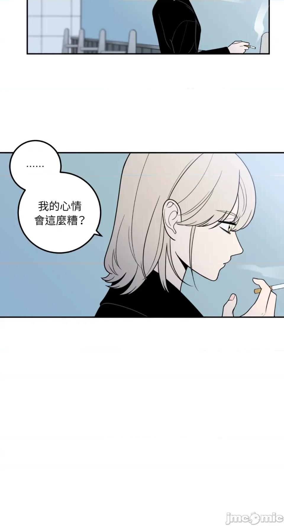 老闆，我要辞职 老闆，我要辞职-第17话 第7页