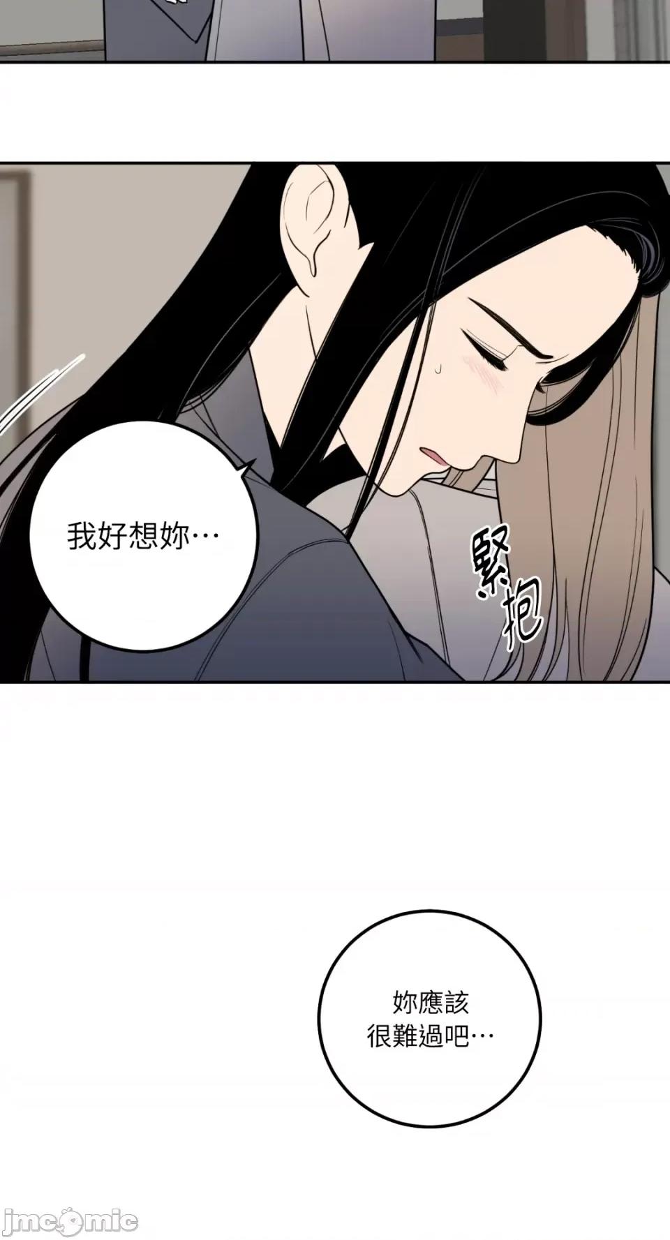 老闆，我要辞职 老闆，我要辞职-第17话 第10页