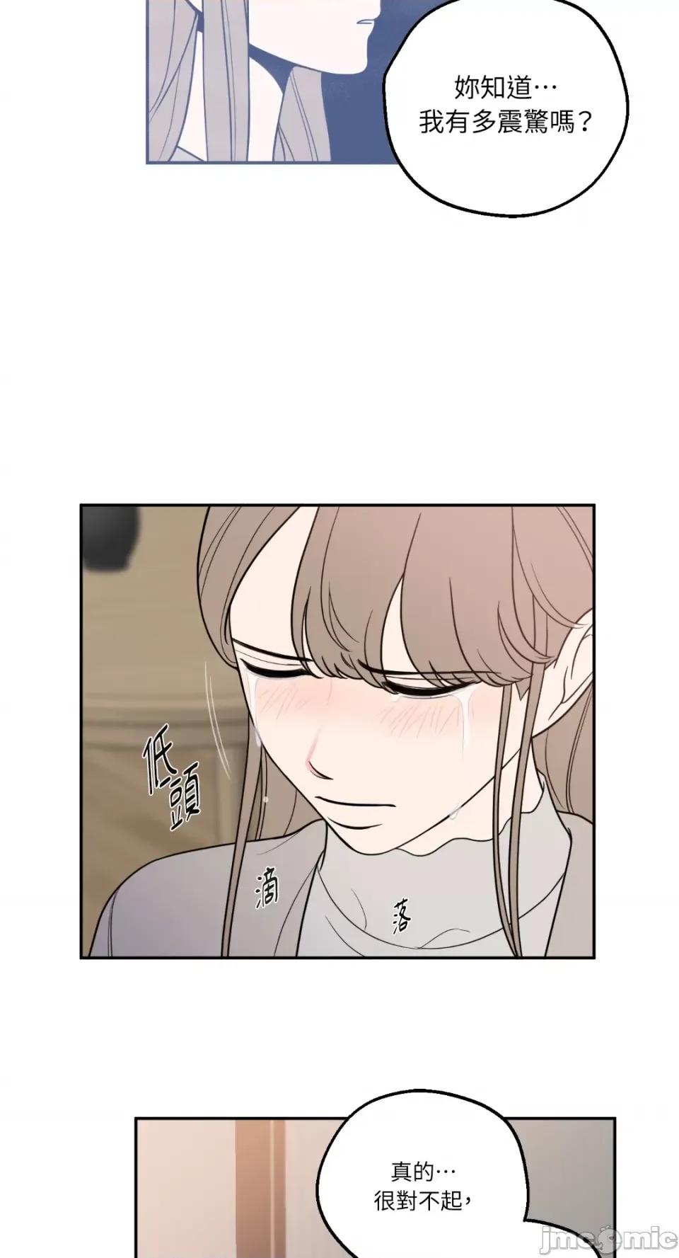 老闆，我要辞职 老闆，我要辞职-第17话 第21页