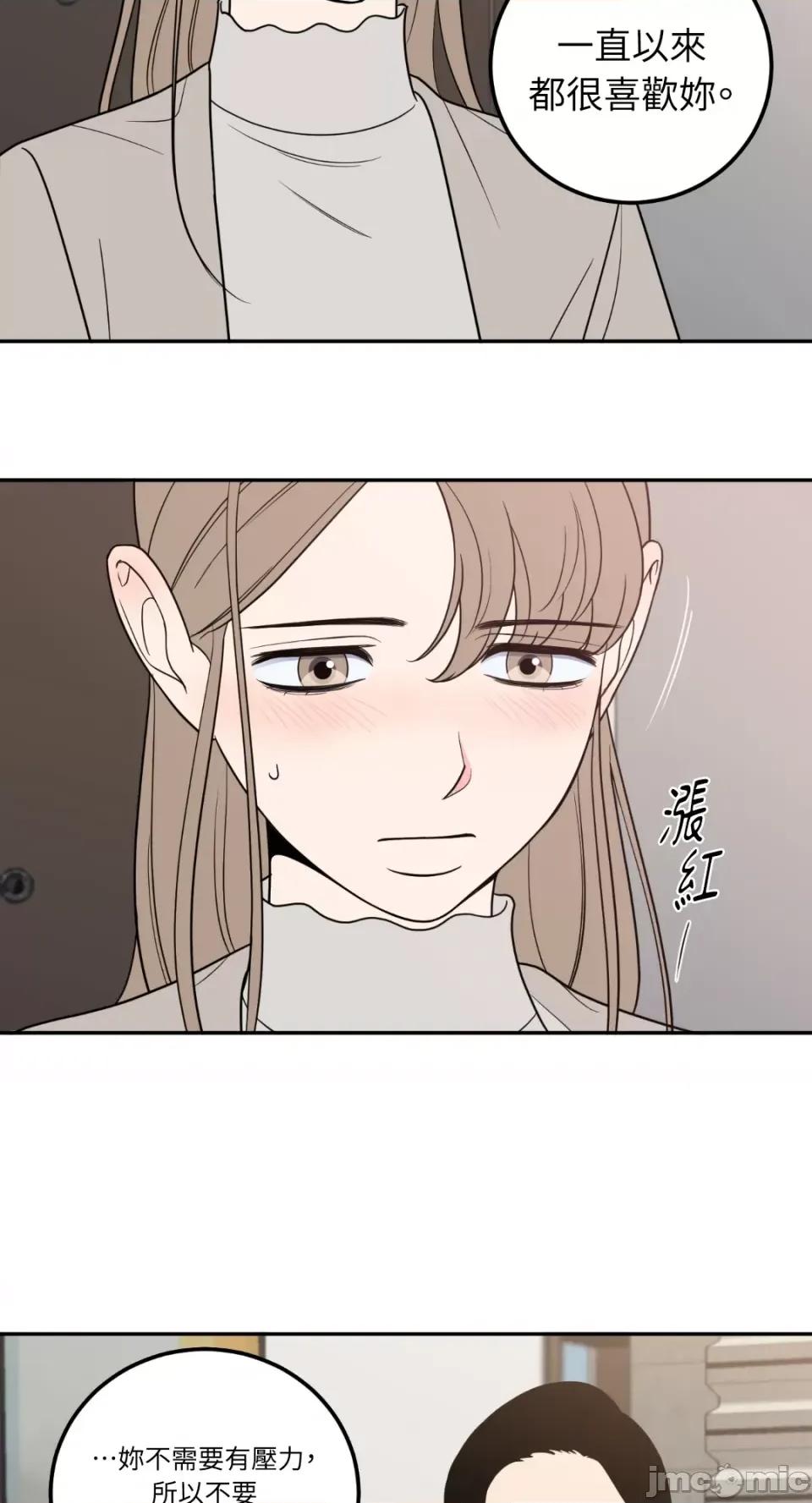 老闆，我要辞职 老闆，我要辞职-第17话 第36页
