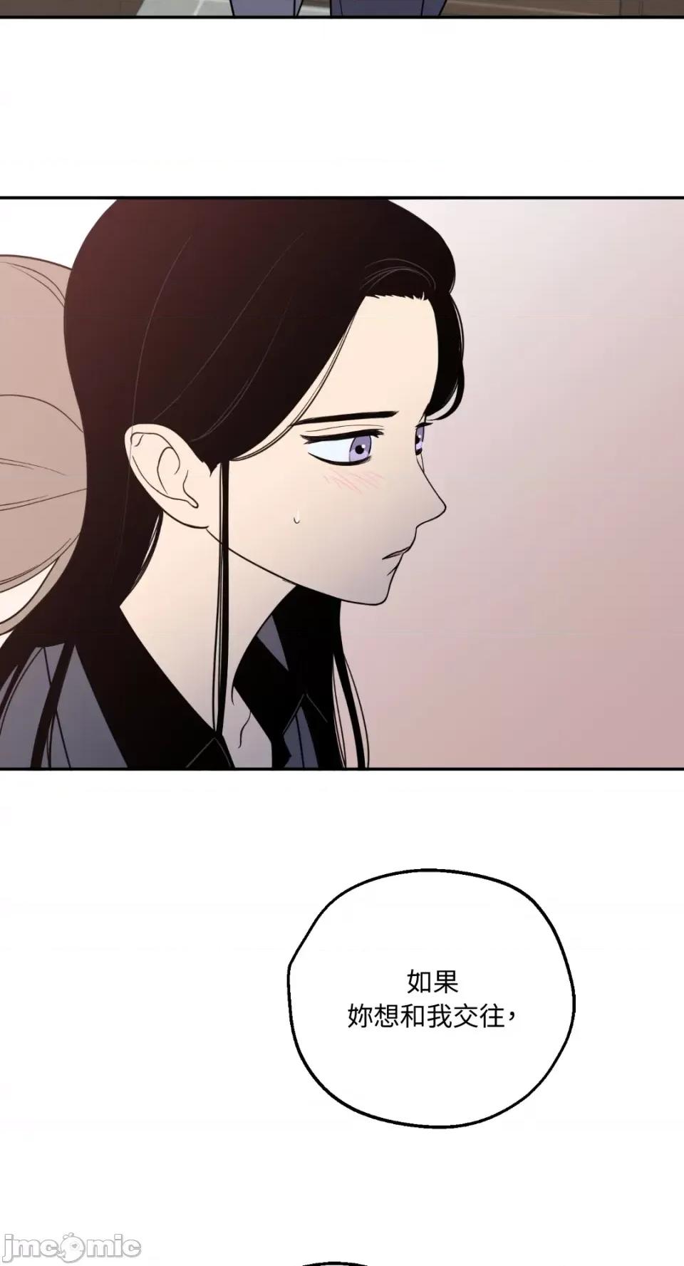 老闆，我要辞职 老闆，我要辞职-第18话 第2页