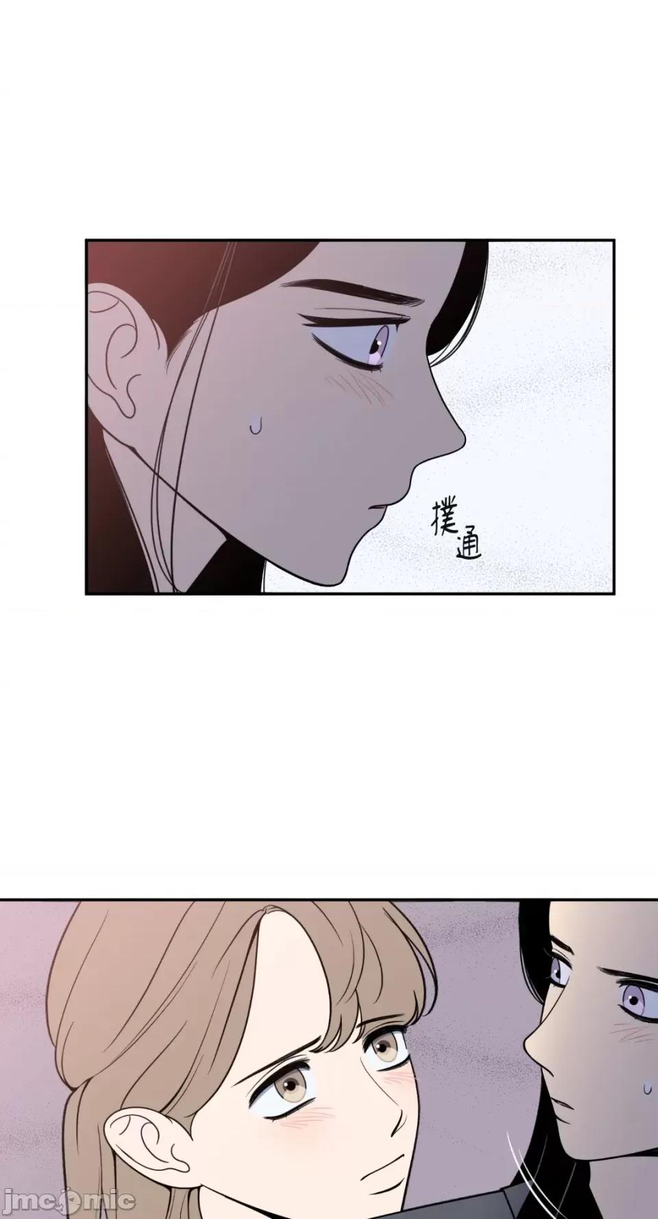 老闆，我要辞职 老闆，我要辞职-第18话 第4页