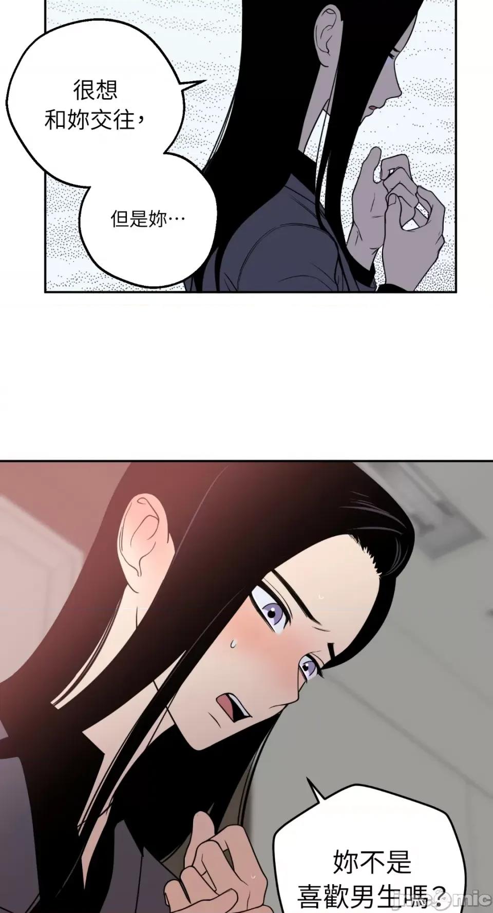 老闆，我要辞职 老闆，我要辞职-第18话 第10页