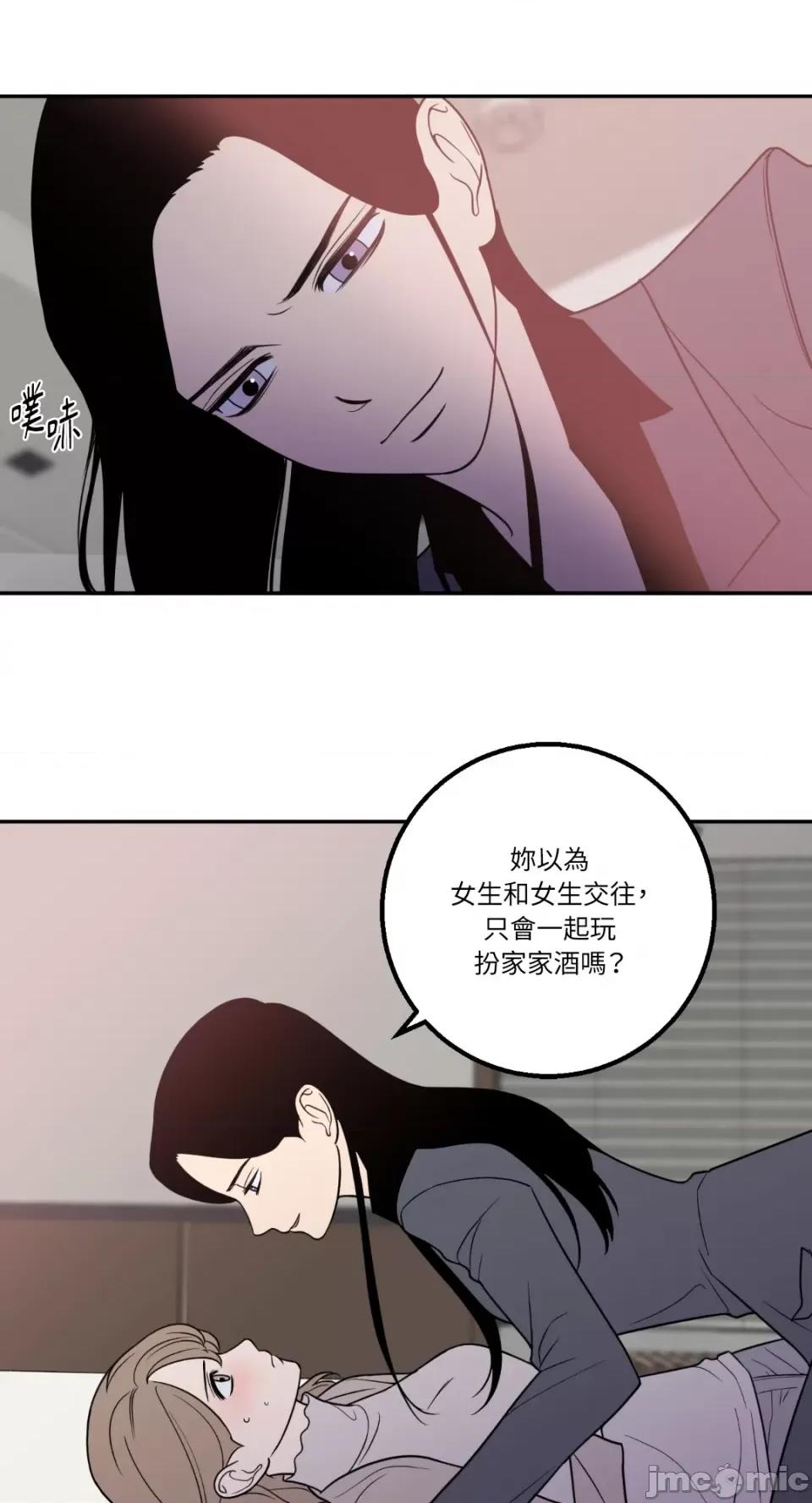 老闆，我要辞职 老闆，我要辞职-第18话 第24页