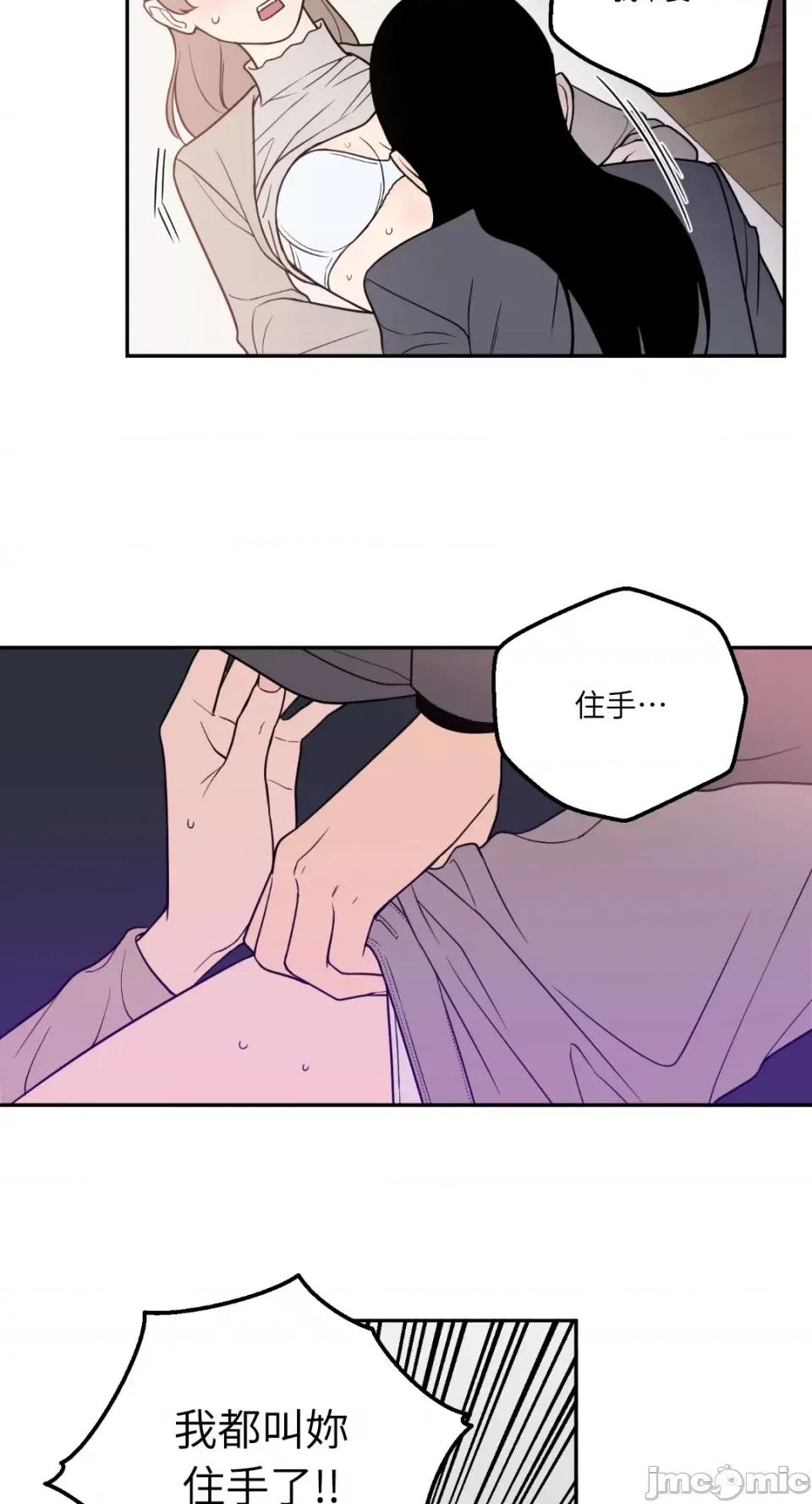 老闆，我要辞职 老闆，我要辞职-第18话 第26页
