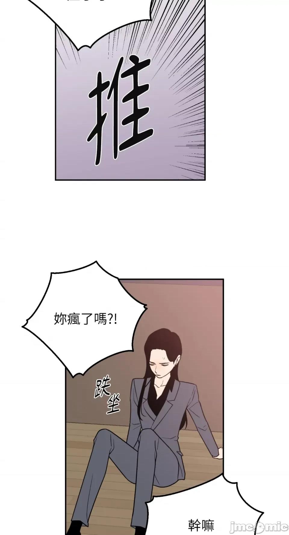 老闆，我要辞职 老闆，我要辞职-第18话 第27页
