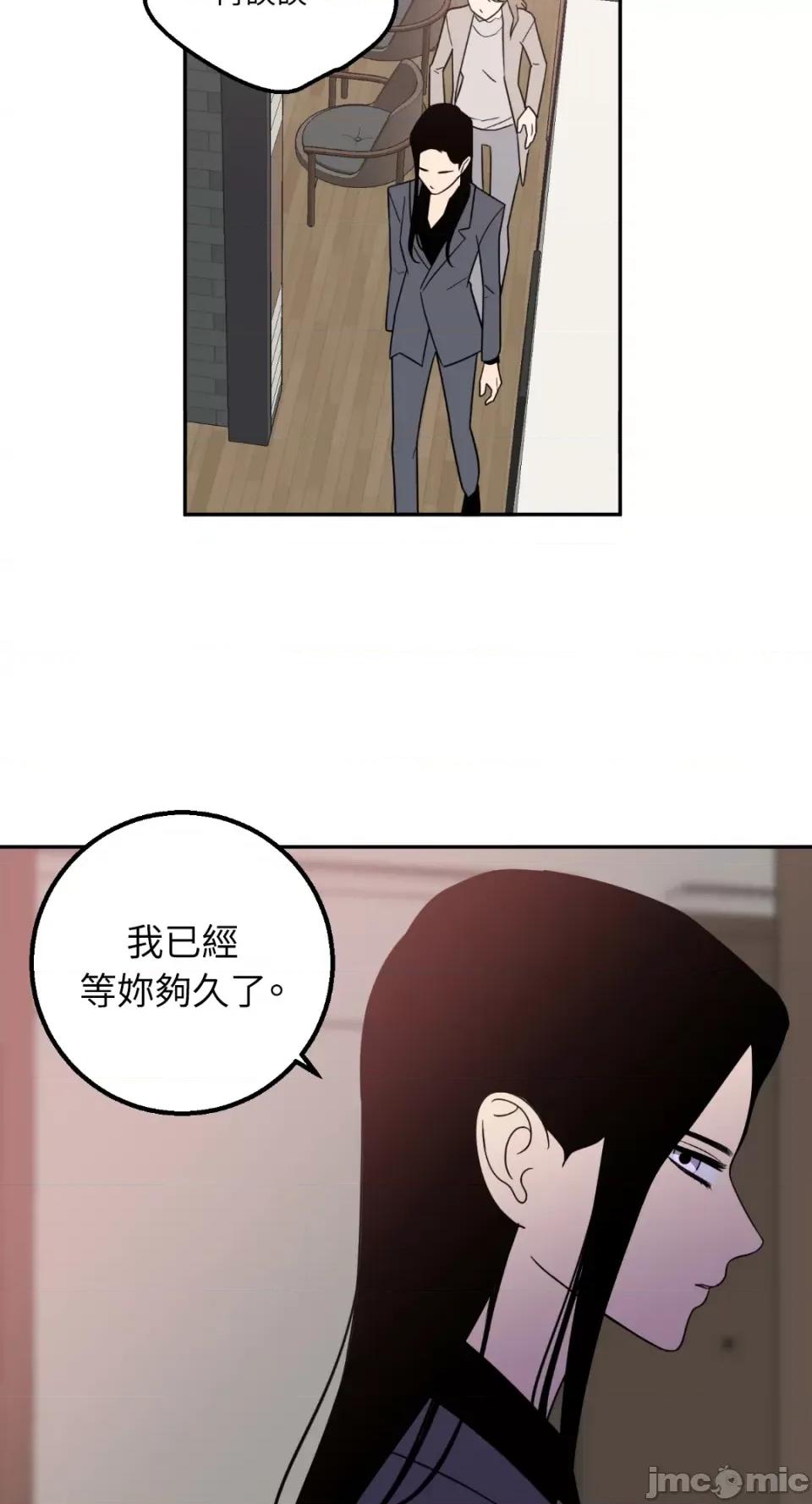 老闆，我要辞职 老闆，我要辞职-第18话 第37页