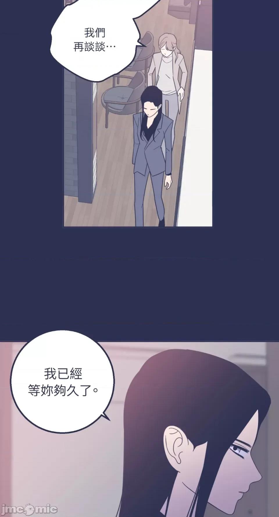 老闆，我要辞职 老闆，我要辞职-第19话 第14页