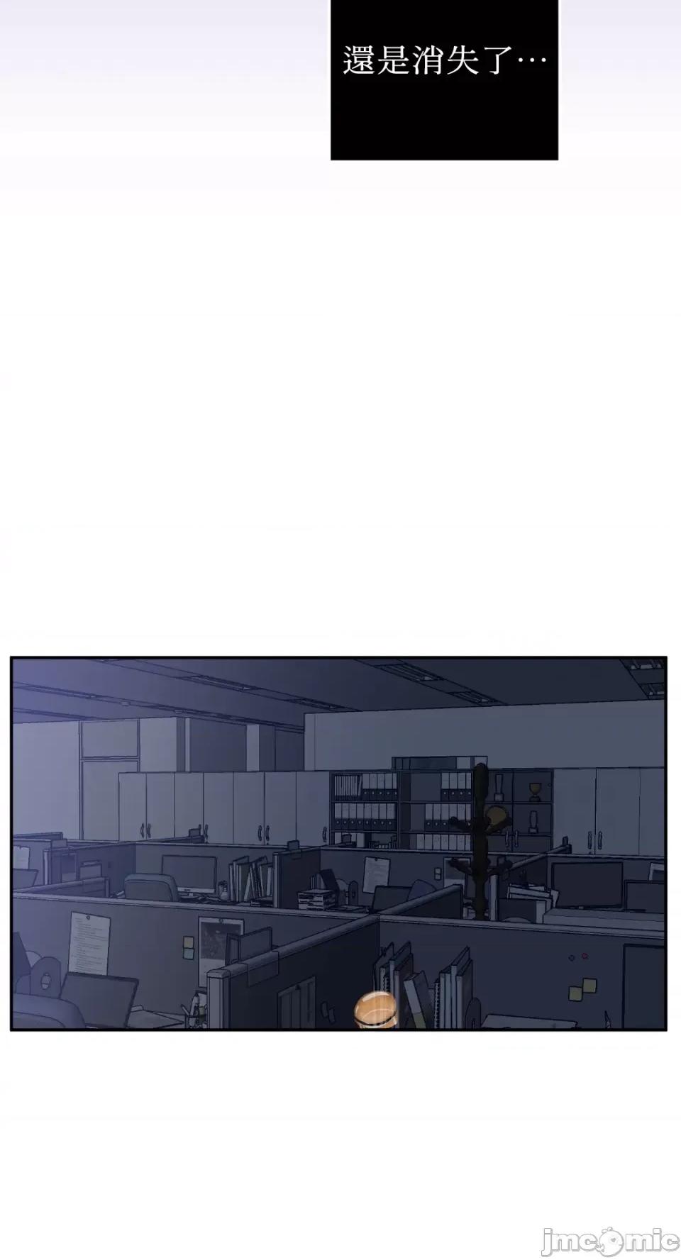 老闆，我要辞职 老闆，我要辞职-第20话 第35页