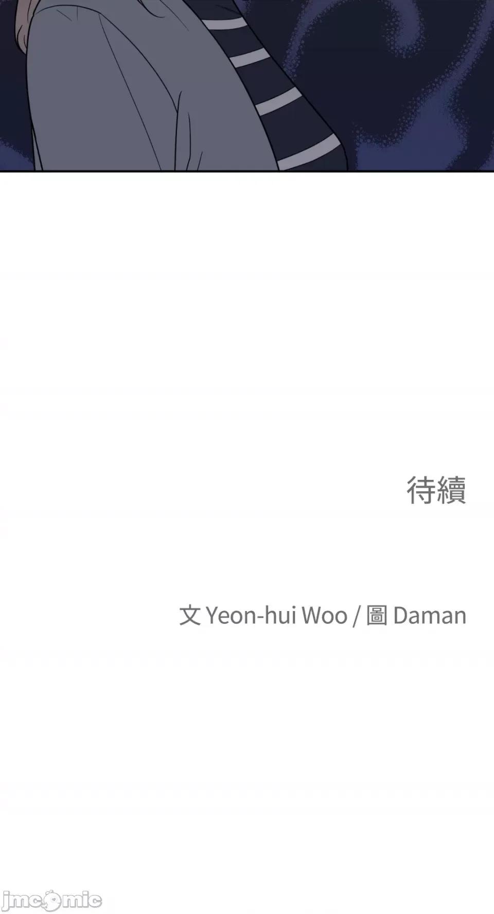 老闆，我要辞职 老闆，我要辞职-第21话 第37页