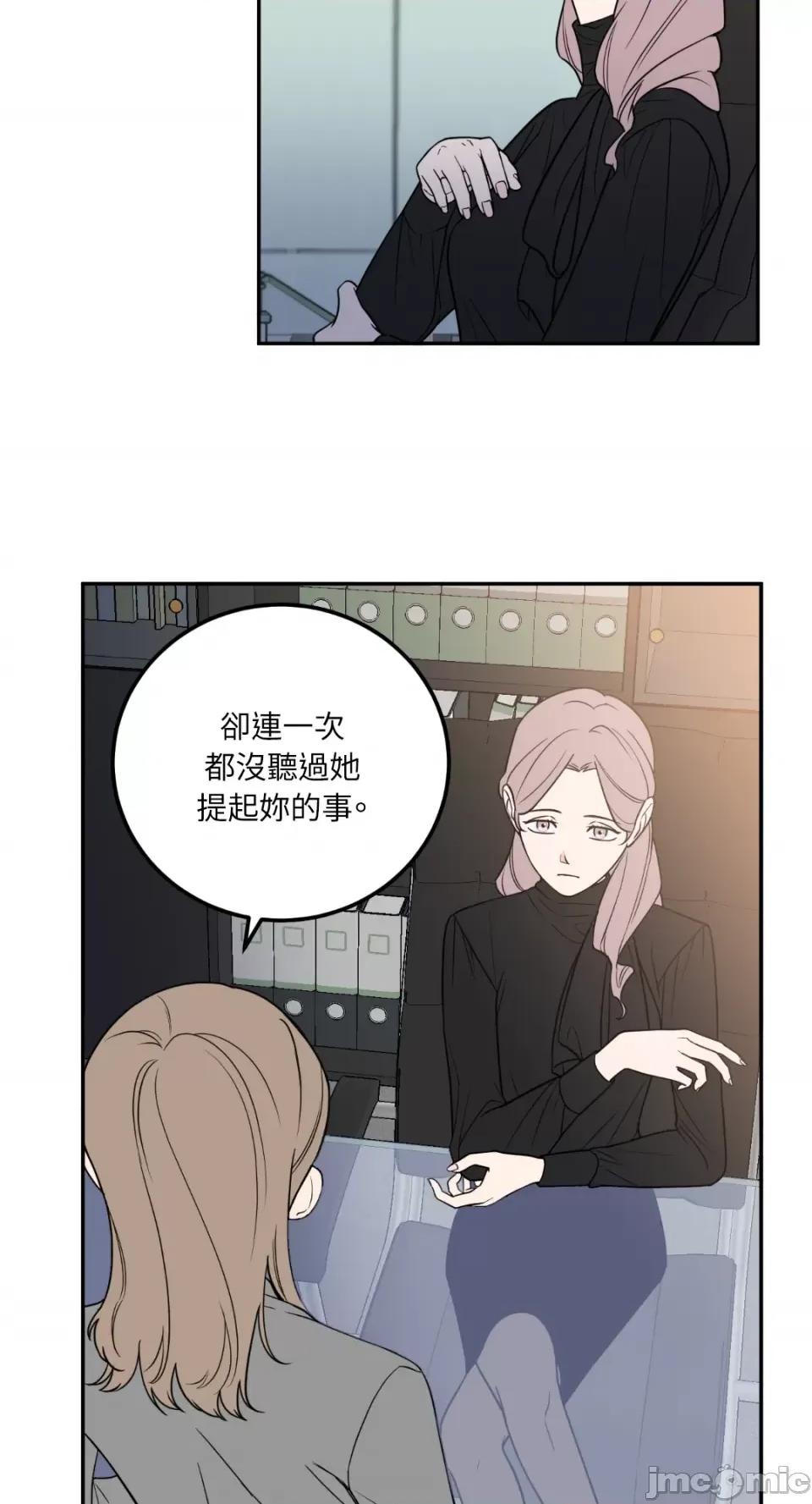 老闆，我要辞职 老闆，我要辞职-第22话 第10页