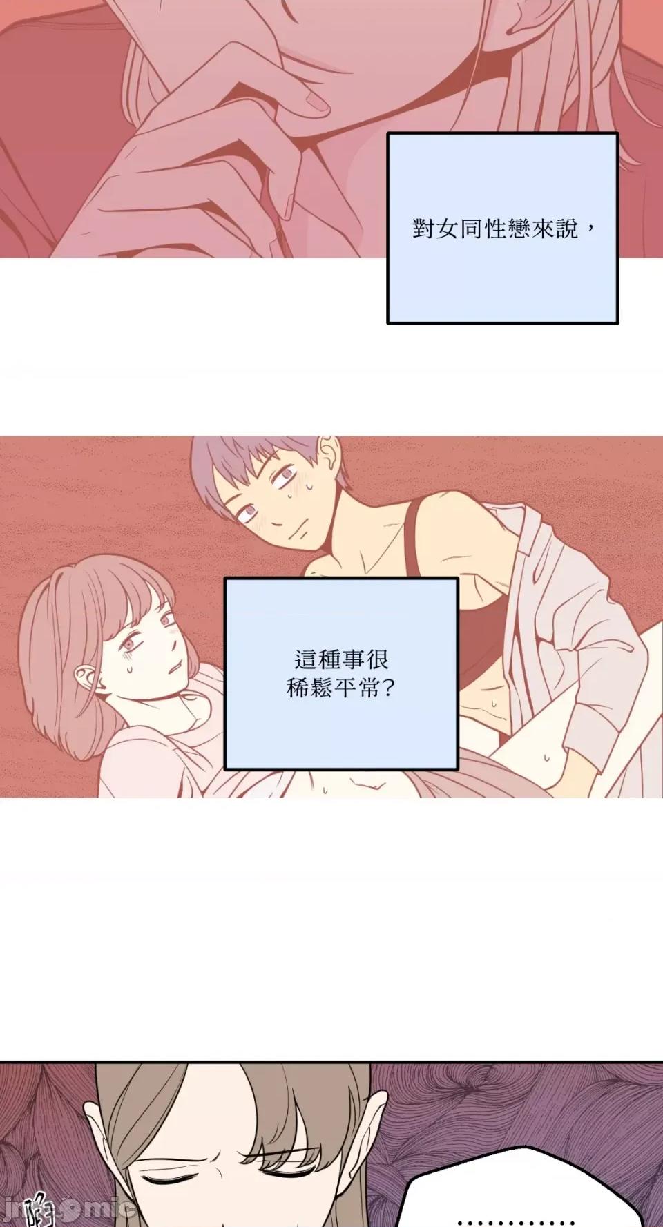 老闆，我要辞职 老闆，我要辞职-第22话 第20页
