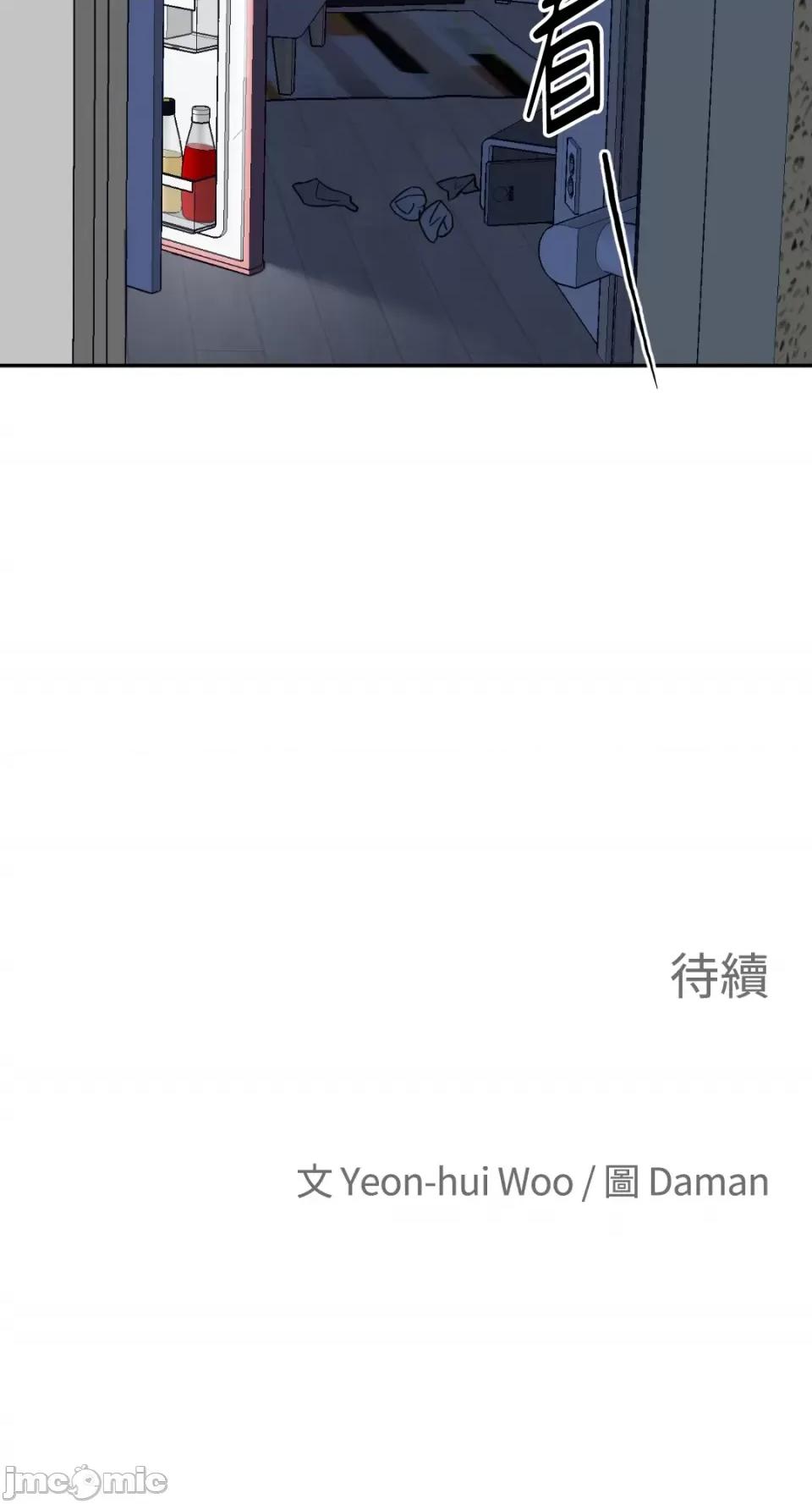老闆，我要辞职 老闆，我要辞职-第22话 第39页