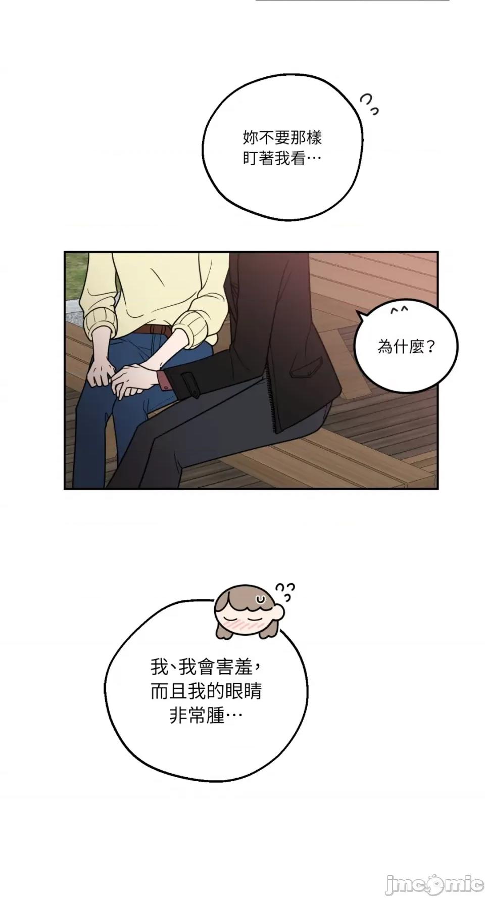 老闆，我要辞职 老闆，我要辞职-第24话 第10页