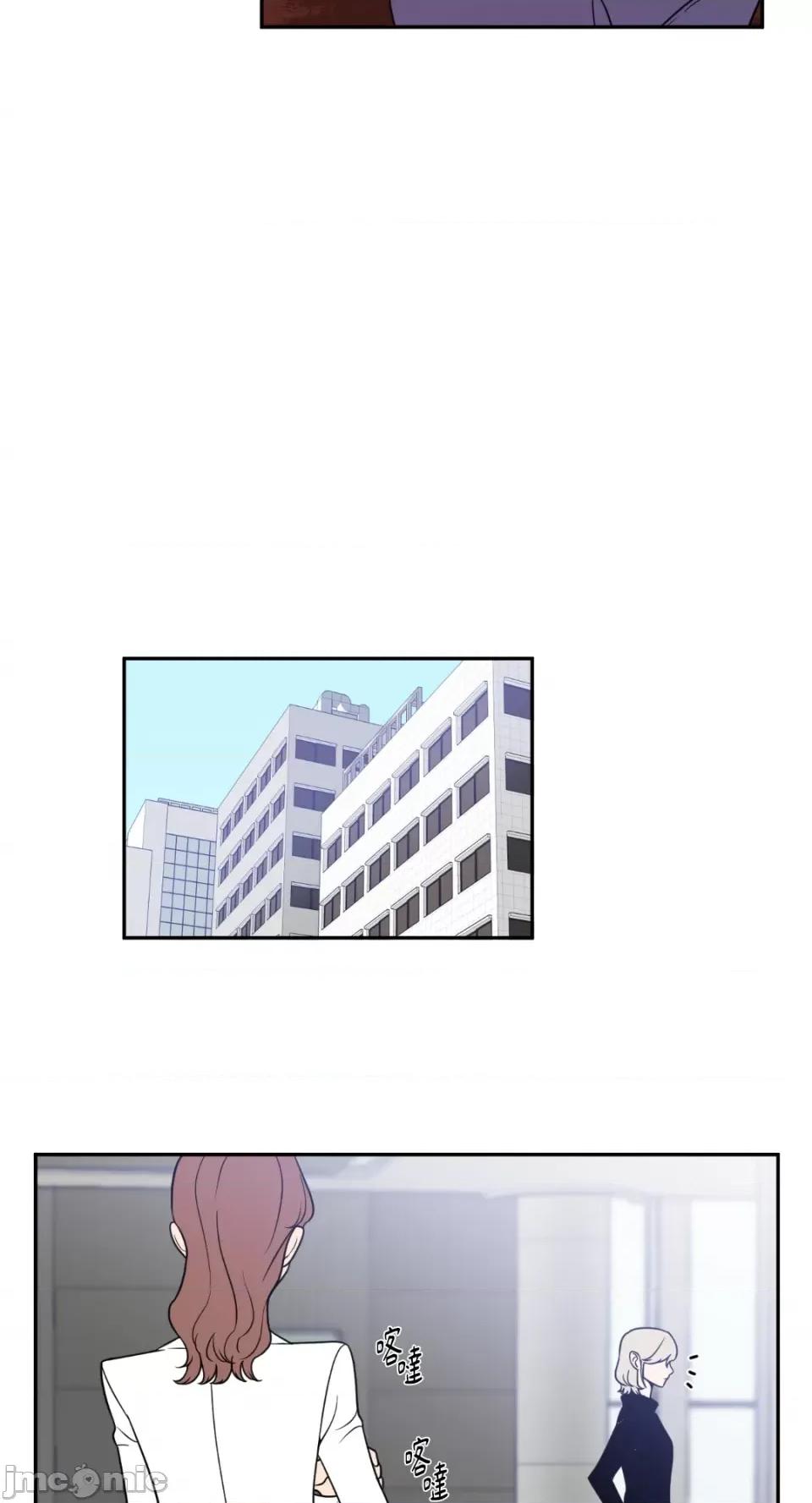 老闆，我要辞职 老闆，我要辞职-第24话 第20页