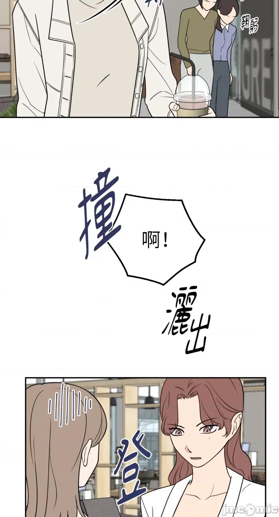 老闆，我要辞职 老闆，我要辞职-第24话 第36页