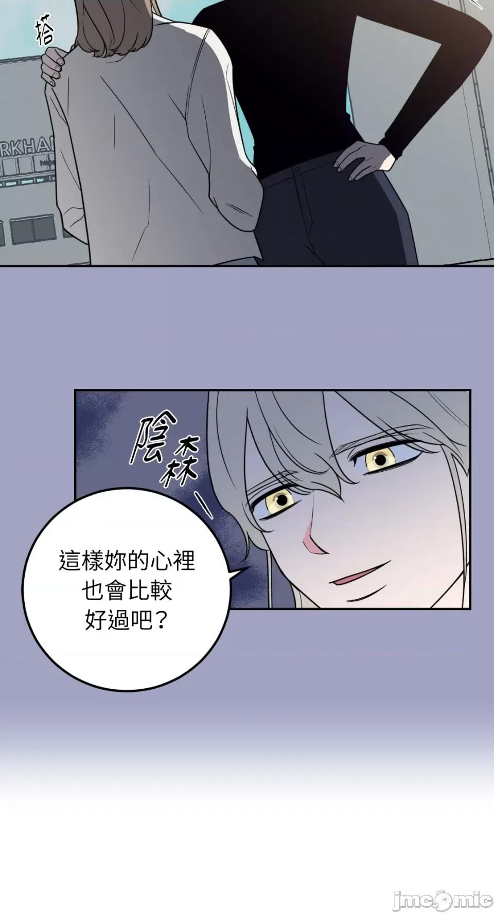 老闆，我要辞职 老闆，我要辞职-第25话 第7页