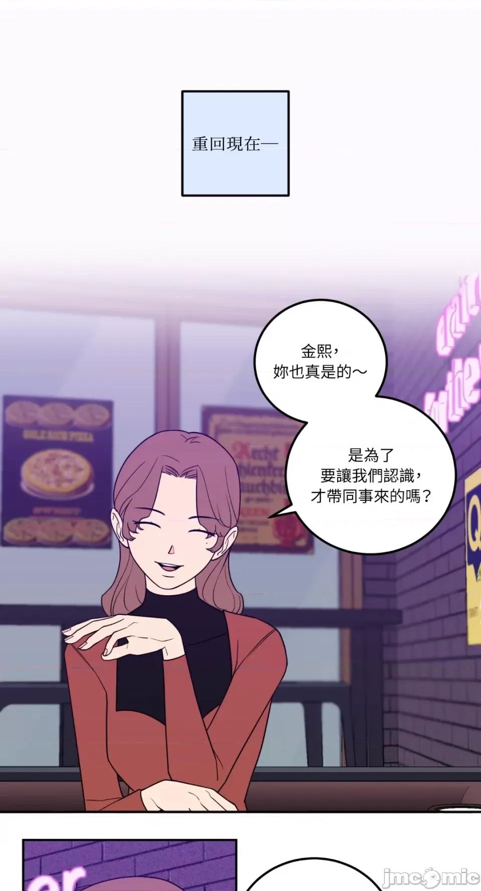 老闆，我要辞职 老闆，我要辞职-第25话 第8页