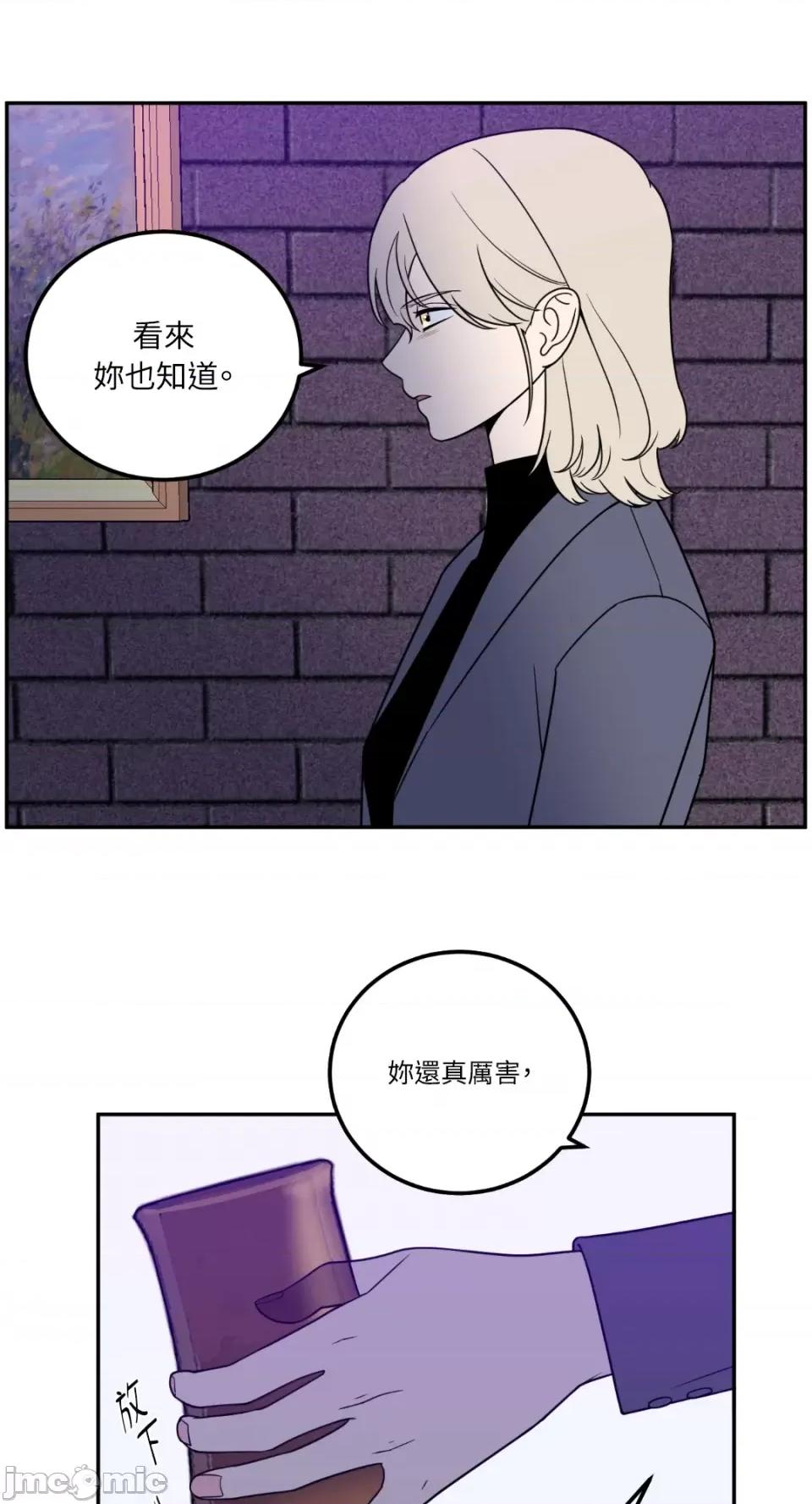 老闆，我要辞职 老闆，我要辞职-第25话 第31页