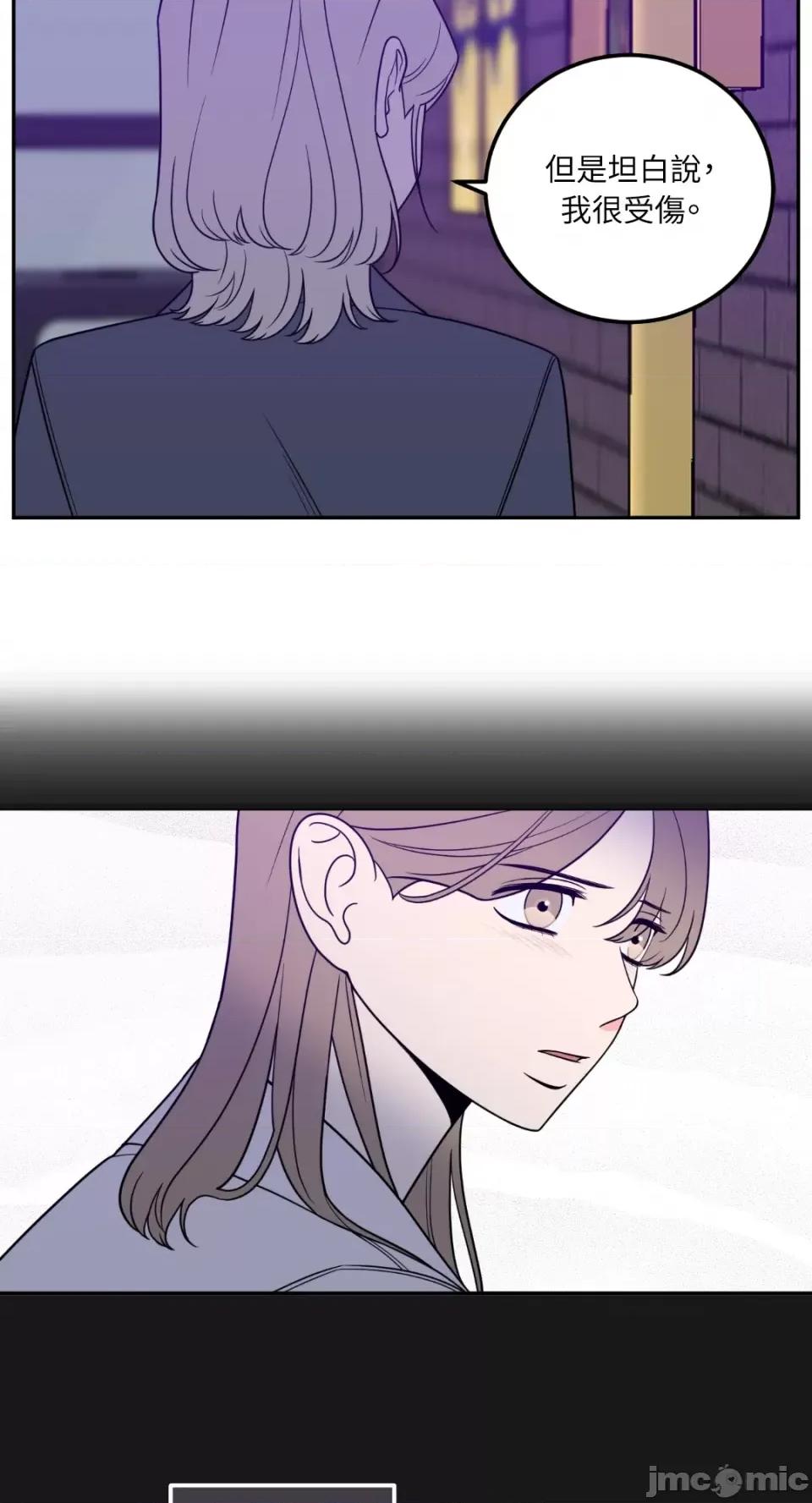 老闆，我要辞职 老闆，我要辞职-第25话 第36页
