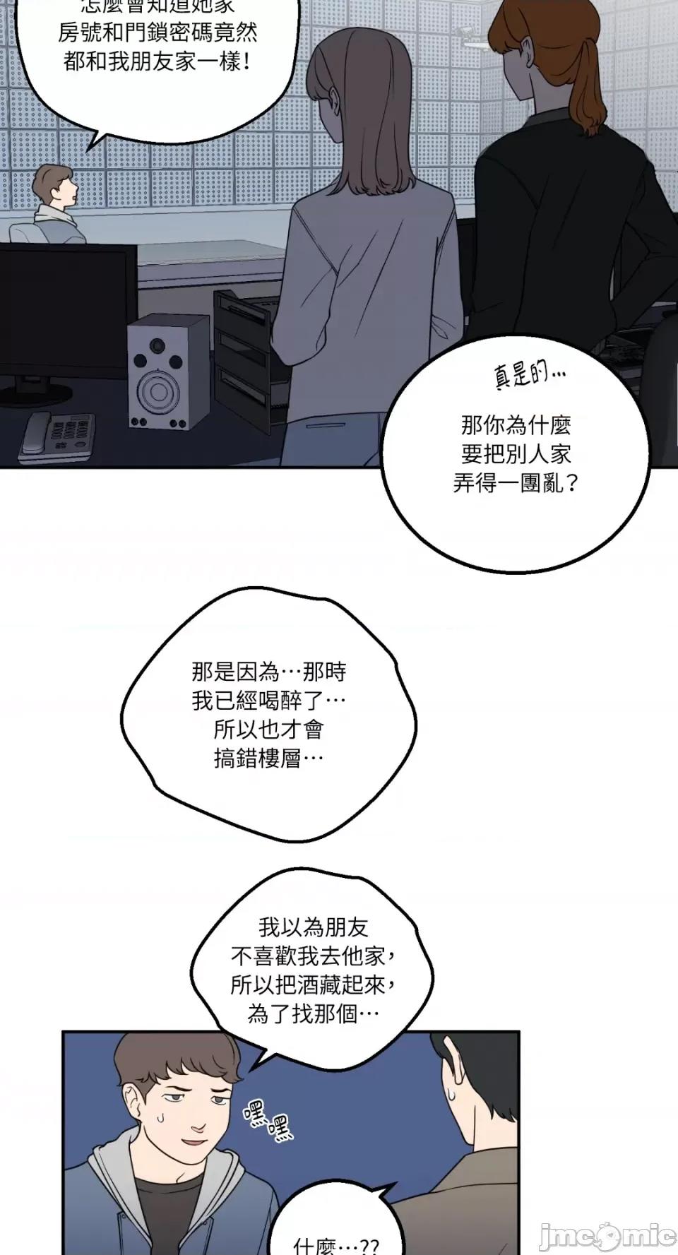 老闆，我要辞职 老闆，我要辞职-第26话 第6页