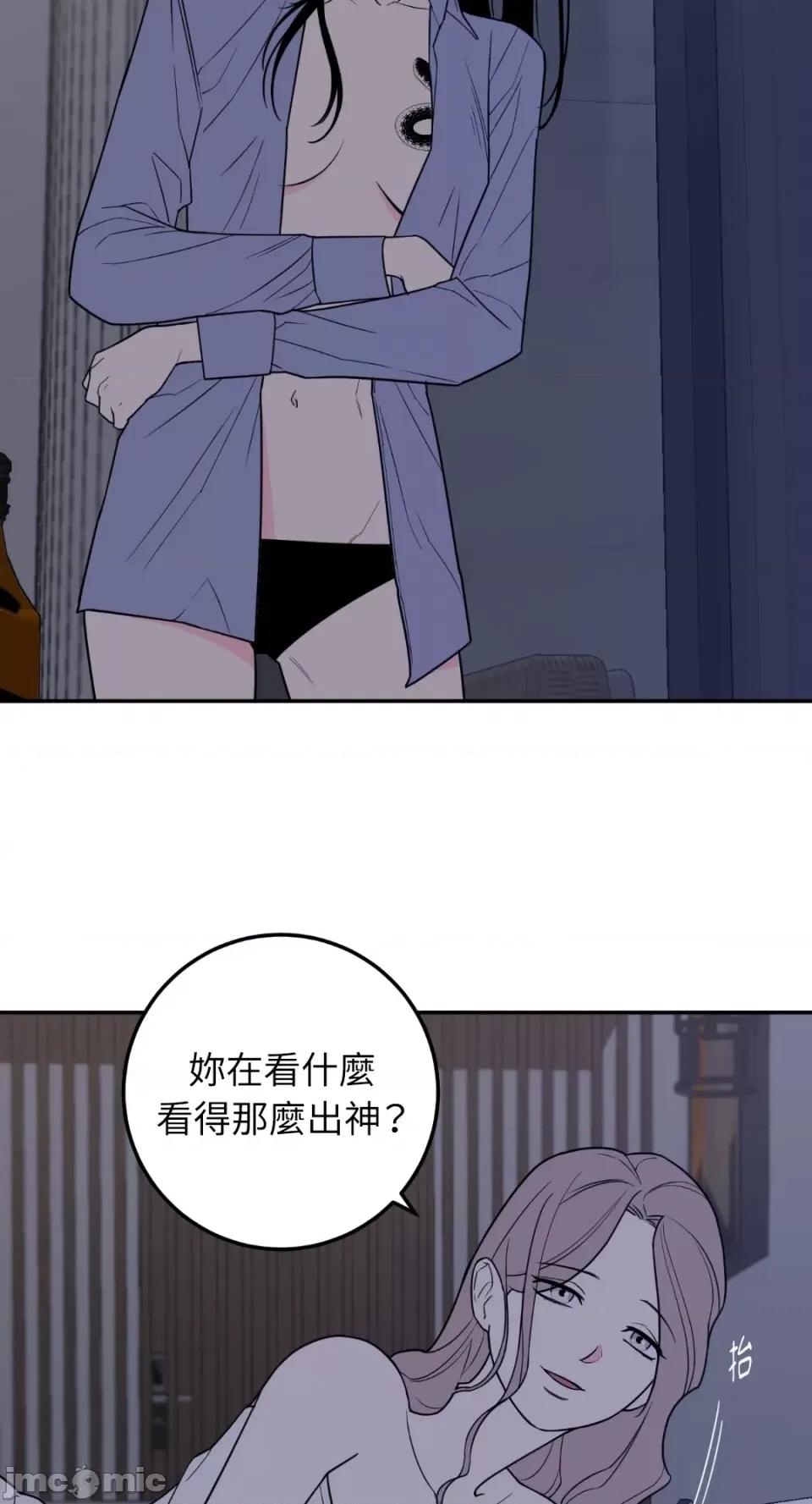 老闆，我要辞职 老闆，我要辞职-第26话 第22页