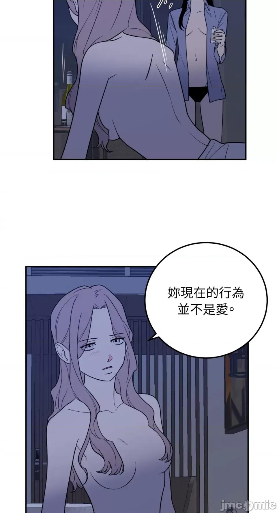 老闆，我要辞职 老闆，我要辞职-第26话 第26页